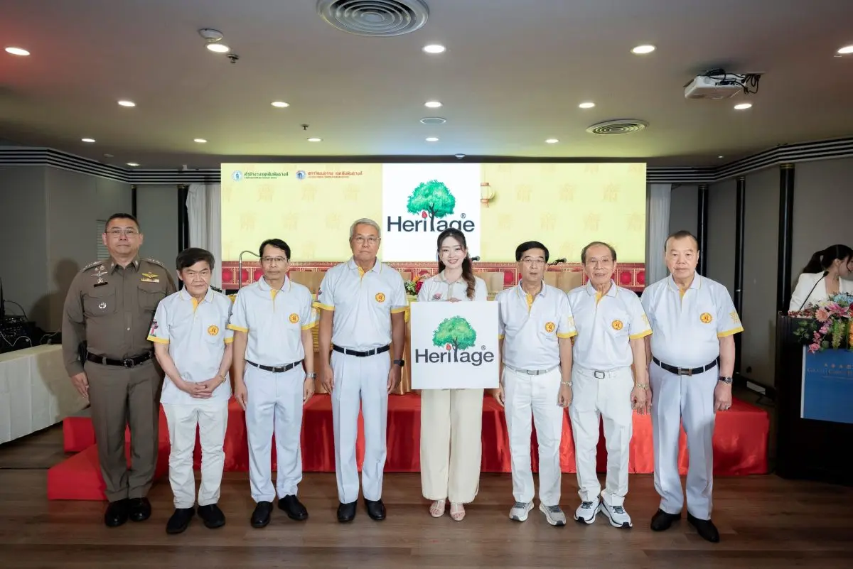 “กินเจสุขใจ ไปกับเครือเฮอริเทจ” จัดยิ่งใหญ่ ชูผลิตภัณฑ์คุณภาพ ร่วมสนับสนุนงานแถลงข่าว ประเพณีงานเจ เยาวราช 2568