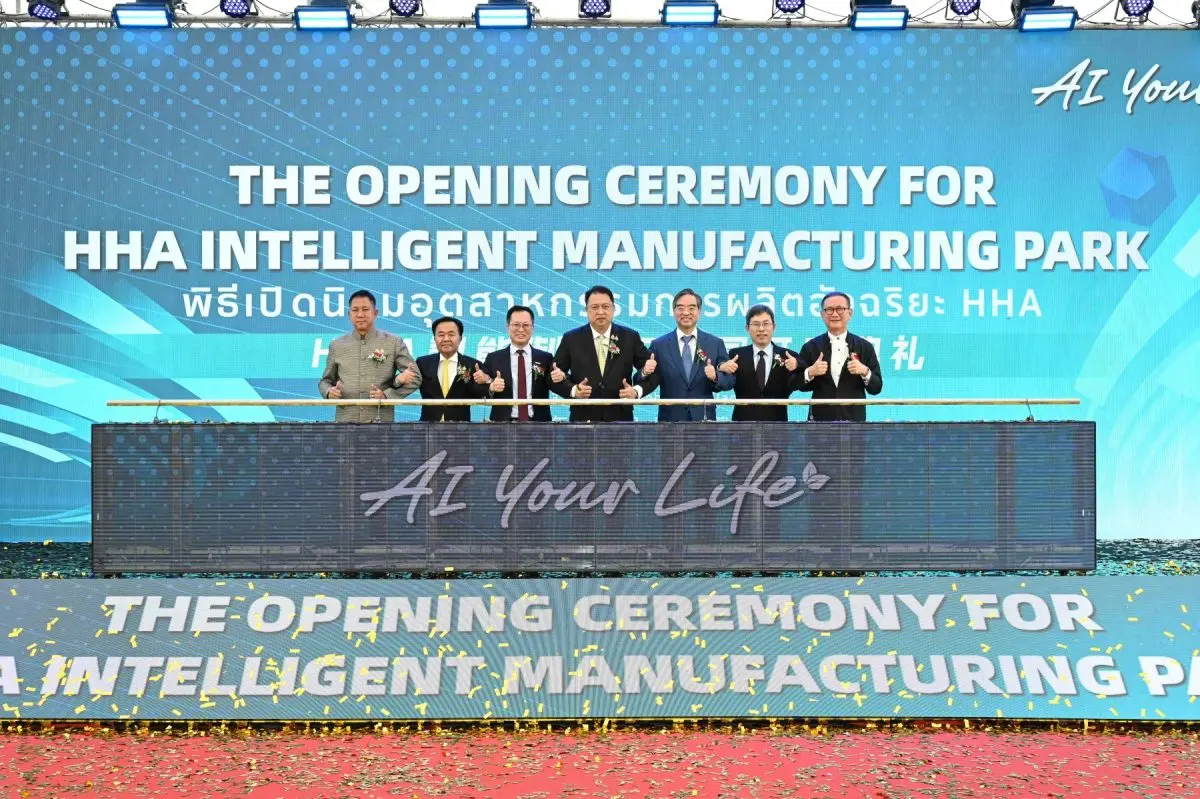 Hisense Invests 4.7 Billion Baht to Position Thailand as ASEAN’s Hub for Refrigerator and Washing Machine Manufacturing, Launches Groundbreaking Ceremony for the “Hisense Intelligent Manufacturing Park”