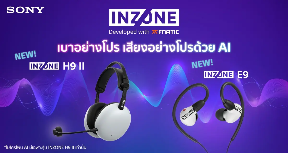 ยกระดับทักษะผ่านอุปกรณ์เกมมิ่งเทคโนโลยีล้ำสมัยแบบครบชุด มอบประสิทธิภาพเหนือระดับสำหรับการแข่งขันเกม FPS และเกมเมอร์สายพีซีโดยเฉพาะ บริษัท โซนี่ ไทย จำกัด เปิดตัวไลน์ผลิตภัณฑ์ใหม่ล่าสุดในกลุ่มอุปกรณ์...