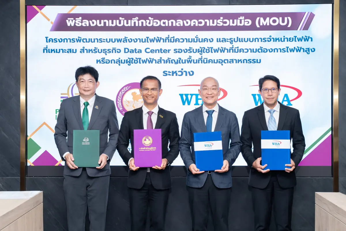 บริษัท ดับบลิวเอชเอ อินดัสเตรียล ดีเวลลอปเมนท์ จำกัด (มหาชน) (WHAID) และ บริษัท ดับบลิวเอชเอ ยูทิลิตี้ส์ แอนด์ พาวเวอร์ จำกัด (มหาชน) (WHAUP) ผนึกกำลัง ร่วมลงนามบันทึกข้อตกลงความร่วมมือ (MOU)...