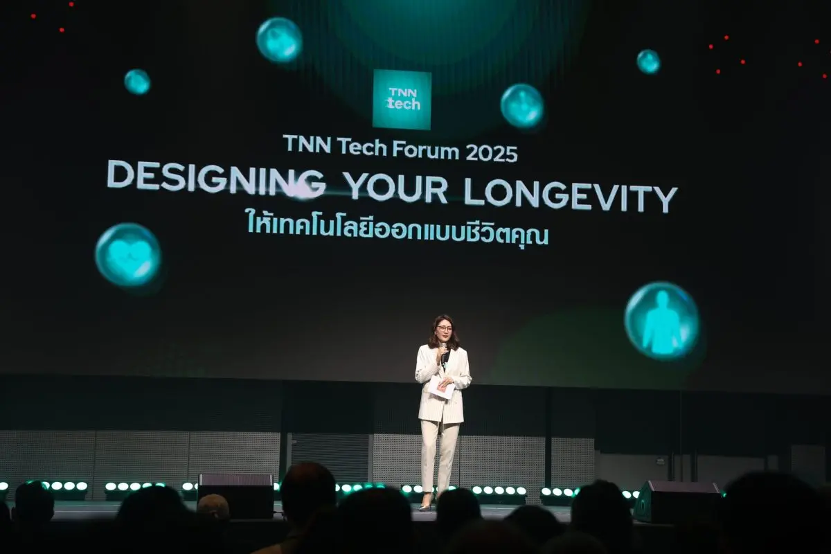 TNN Tech Forum 2025 ปิดฉากลงอย่างน่าประทับใจ ตอกย้ำวิสัยทัศน์ที่ว่า “Longevity” ไม่ใช่แค่เรื่องของการมีสุขภาพดี แต่คือการใช้ “เทคโนโลยี” มาเป็น “เครื่องมือ” ในการ ออก...