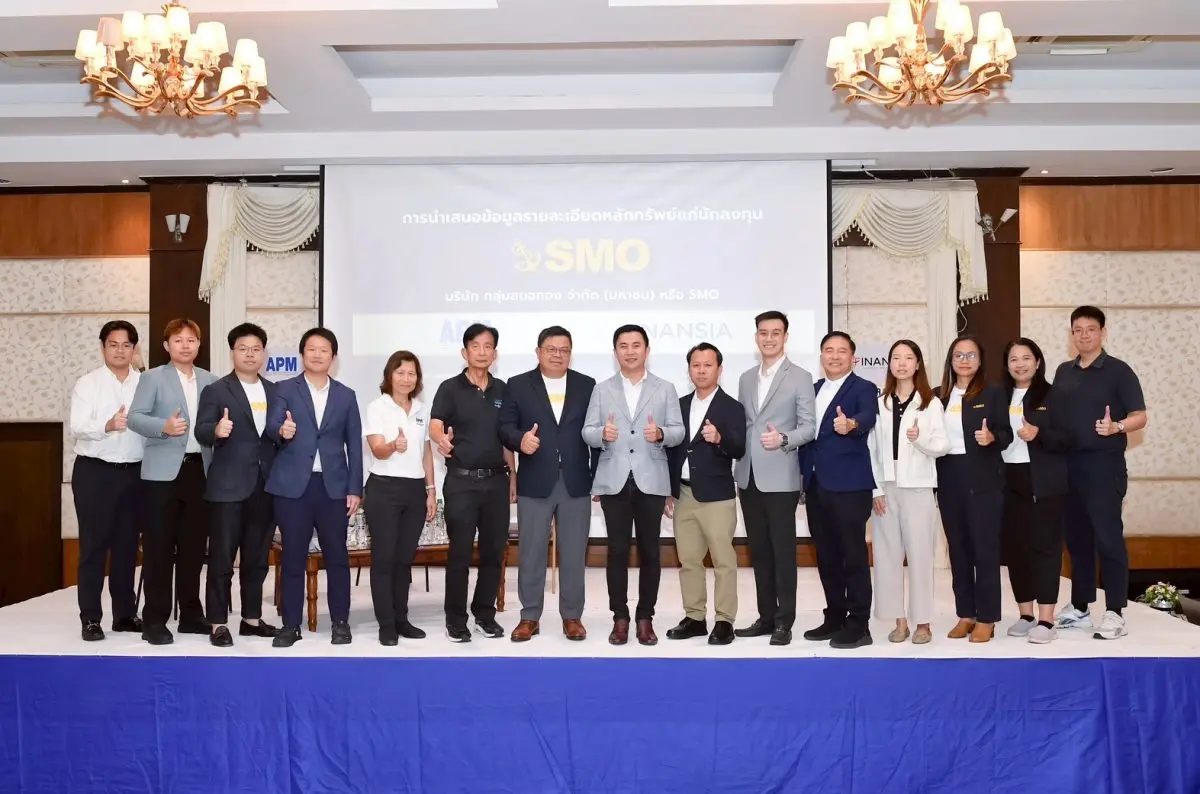 นายกิตติพงษ์ พวงมาลา ประธานเจ้าหน้าที่บริหาร นายกุศล ศรีเปารยะ ประธานเจ้าหน้าที่บริหารการเงิน นายศักดา ทองรอง รองกรรมการผู้จัดการอาวุโส สายงานสำนักงาน บริษัท กลุ่มสมอทอง จำกัด (มหาชน) หรือ...