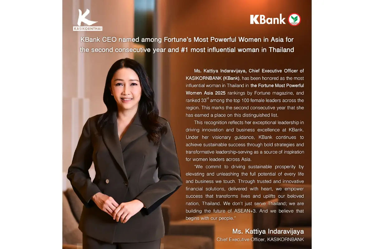 Ms. Kattiya Indaravijaya, Chief Executive Officer of KASIKORNBANK (KBank), has been honored as the most influential woman in Thailand in the Fortune Most Powerful Women Asia 2025 rankings by...