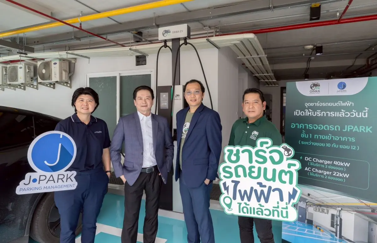 นาย สันติพล เจนวัฒนไพศาล ประธานเจ้าหน้าที่บริหาร คุณจุฑามาศ วิไลเลิศพงศ์พันธ์ประธานเจ้าหน้าที่ฝ่ายเทคโนโลยีสารสนเทศ บริษัท เจนก้องไกล จำกัด (มหาชน) “JPARK” เดินหน้าสนับสนุนการ...