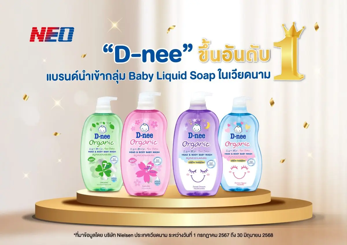 บริษัท นีโอ คอร์ปอเรท จำกัด (มหาชน) หรือ NEO ประกาศความสำเร็จครั้งสำคัญของแบรนด์ “D-nee” (ดีนี่) ในตลาดเวียดนาม โดยสบู่เหลวเด็กดีนี่มีการเติบโตถึง 369% นับจากเข้าไปทำการตลาดอย่างจริงจังในปี...