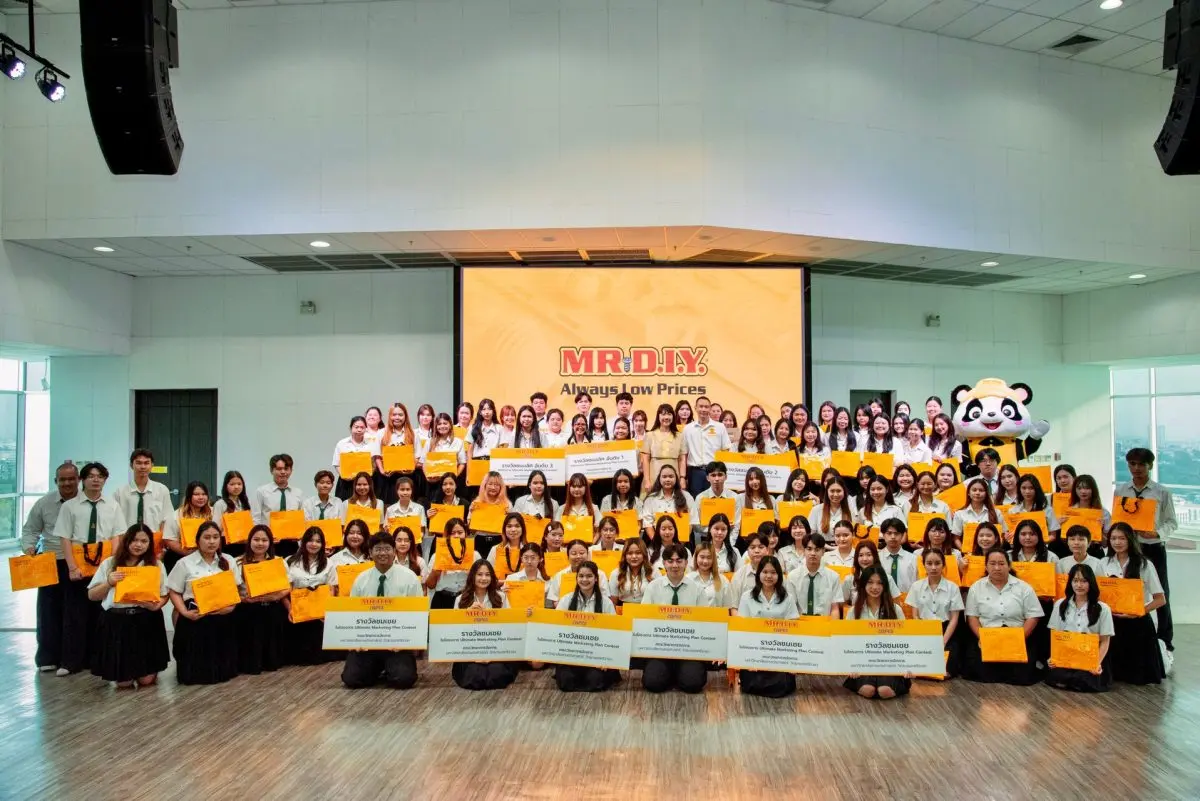 มิสเตอร์. ดี.ไอ.วาย. ร่วมกับ คณะวิทยาการจัดการ มหาวิทยาลัยเกษตรศาสตร์ วิทยาเขตศรีราชา จัดกิจกรรม “Ultimate Marketing Plan Contest 2025” สร้างนักการตลาดรุ่นใหม่ ต่อเนื่องเป็นปีที่ 2 บริษัท มิสเตอร์...