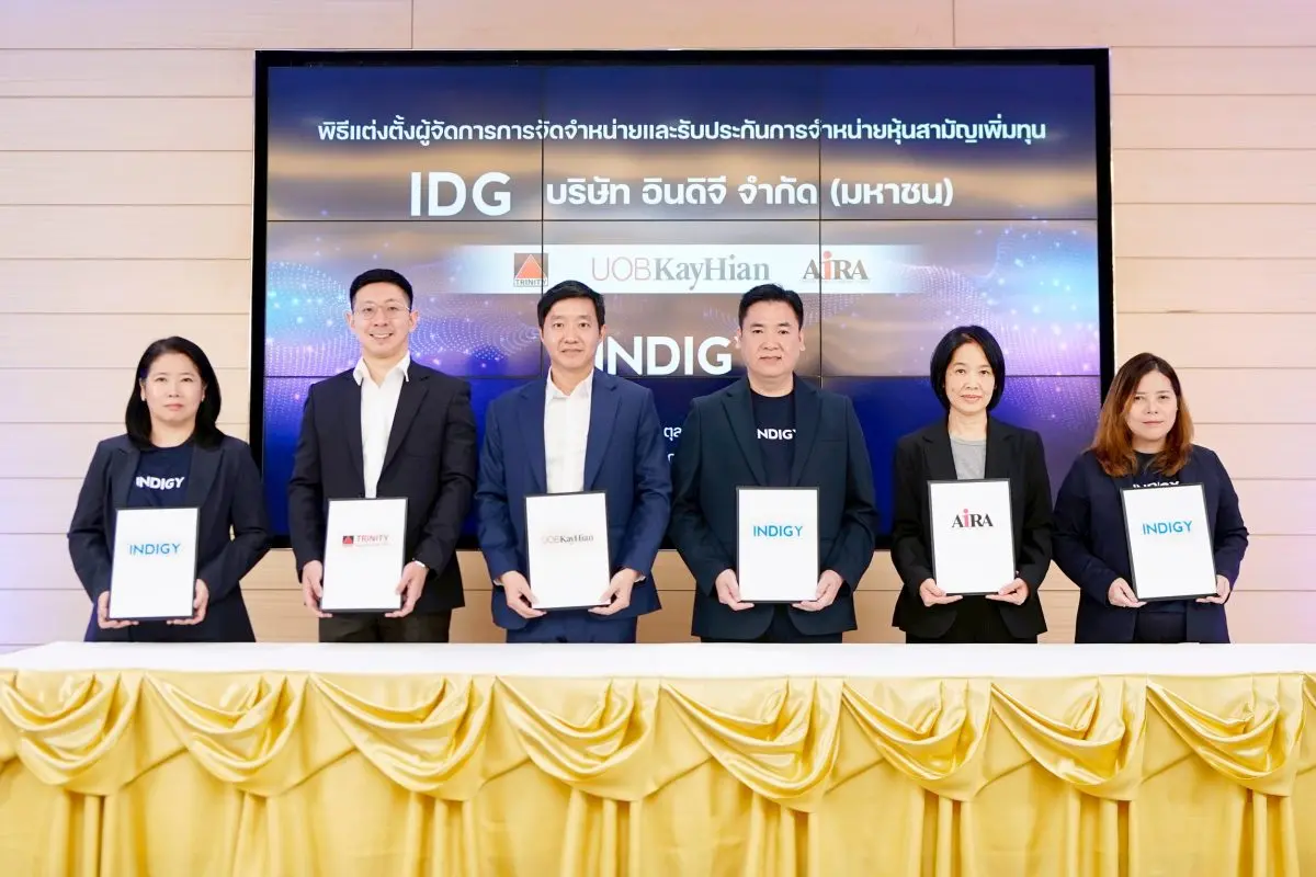 บมจ.อินดิจี (IDG) ไอพีโอสายเทคฯ เคาะราคาไอพีโอ 3 บาท เปิดจอง 15-17 ต.ค.นี้