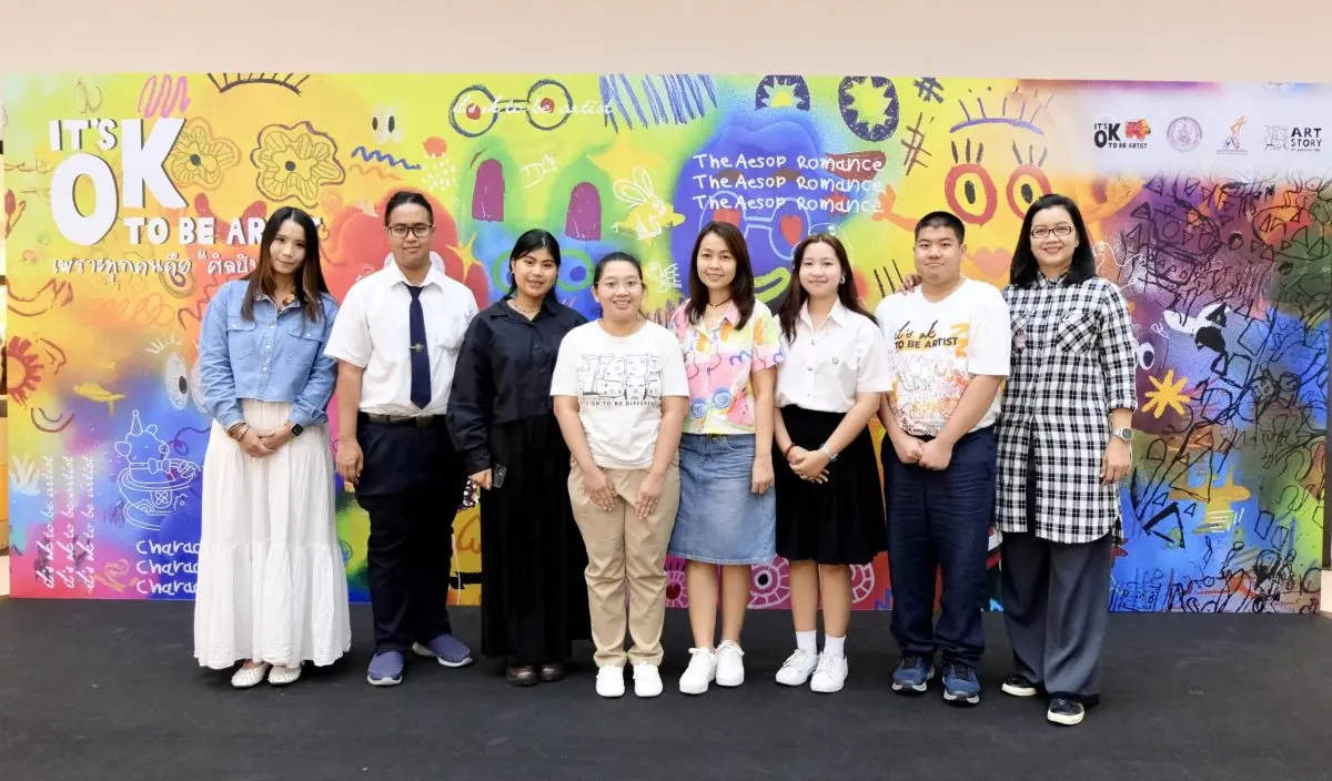 เปิดประสบการณ์ศิลปะจากหัวใจ มรภ.บ้านสมเด็จฯ ชมงานนิทรรศการ “It’s Ok to be Artist”