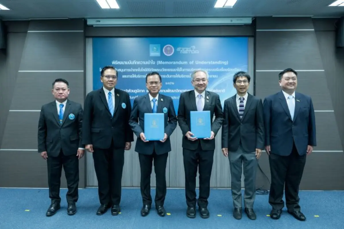 กระทรวงการอุดมศึกษา วิทยาศาสตร์ วิจัย และนวัตกรรม (อว.) สำนักงานพัฒนาวิทยาศาสตร์และเทคโนโลยีแห่งชาติ (สวทช.) โดย ศาสตราจารย์ ดร.ชูกิจ ลิมปิจำนงค์ ผู้อำนวยการ และ การประปาส่วนภูมิภาค (กปภ.) ...