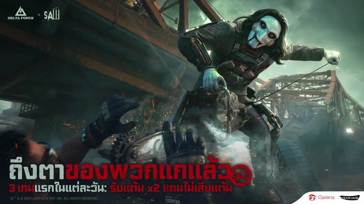 พบกับรางวัลใหม่สุดเร้าใจ โหมดเล่นเดี่ยวใน Operations การปรับสมดุลครั้งใหญ่ และคอนเทนต์อีกมากมายที่พร้อมให้คุณได้สัมผัส! ปลดปล่อยความสนุกและสะสมไอเทมสุดพิเศษ ทั้งสกินโอเปอเรเตอร์ธีม SAW...