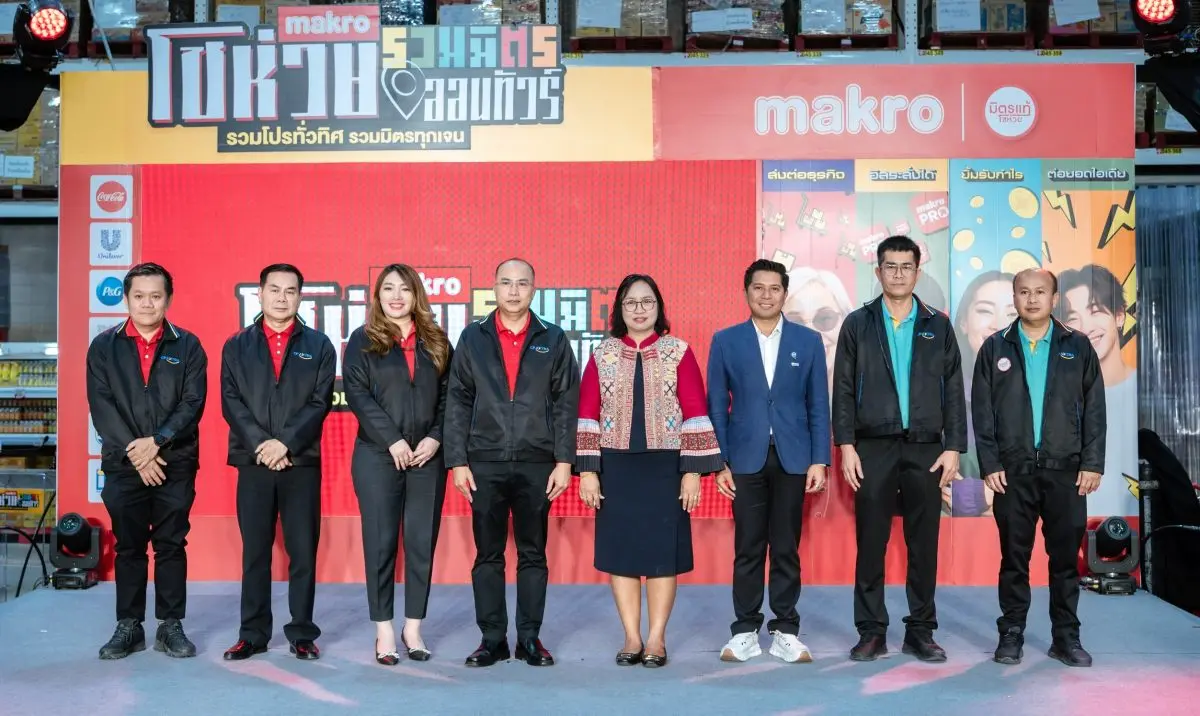 ชาวเหนือแห่ช้อป! “แม็คโคร โชห่วยรวมมิตรออนทัวร์ 2025” สาขาเชียงใหม่ เปิดฉากสุดมันส์ ผู้ประกอบการแห่ร่วมงานแน่น