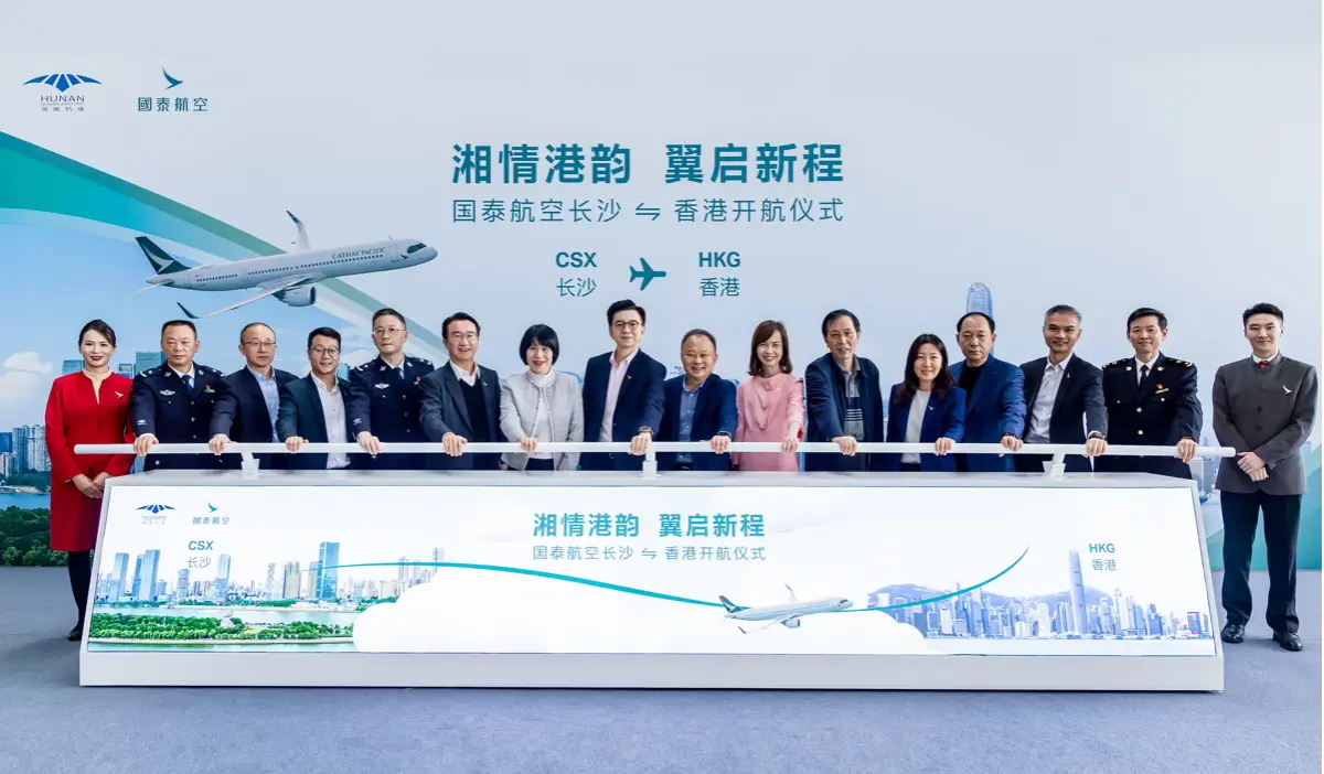 Cathay Pacific’s daily direct flights between Hong Kong and Changsha take off