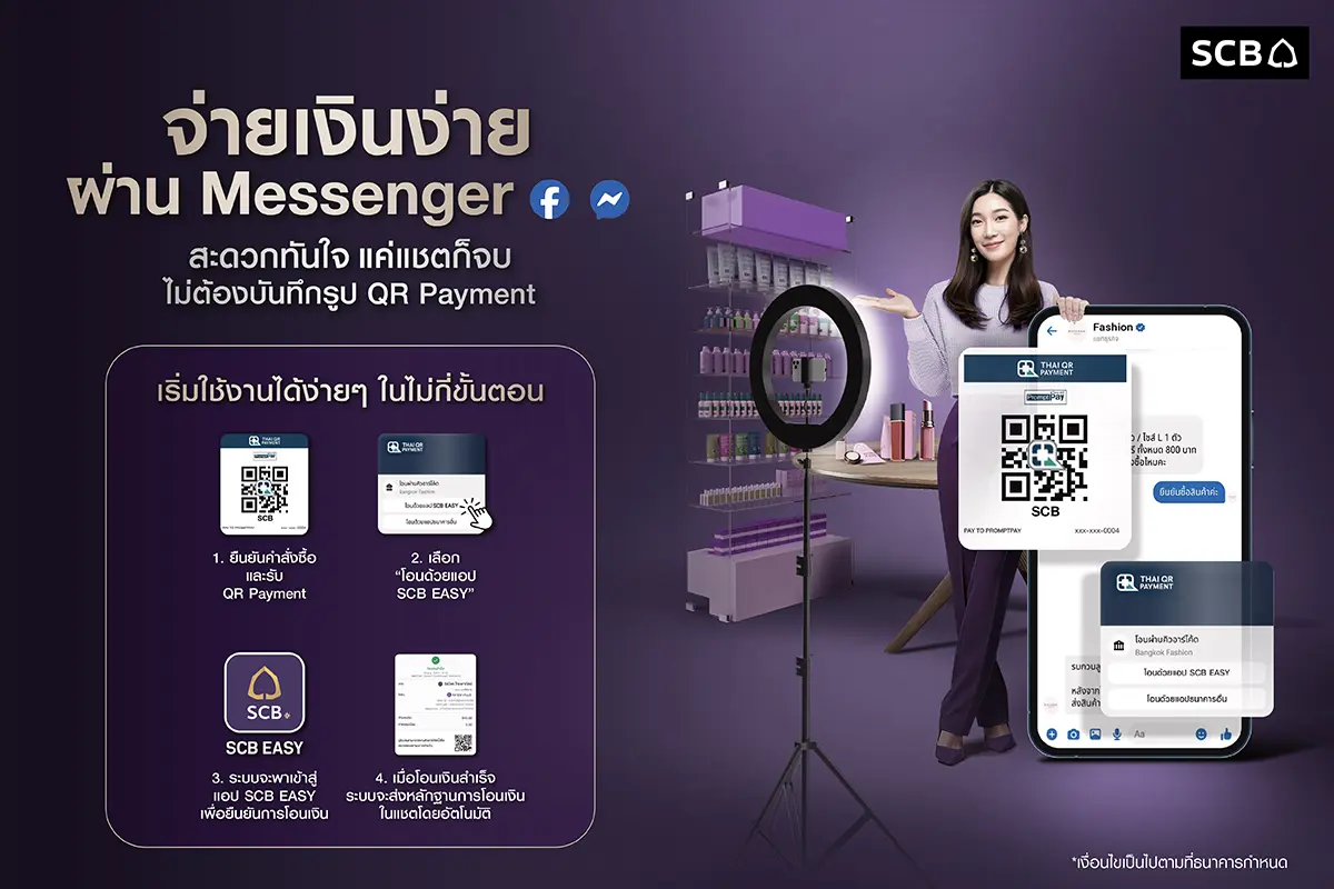 SCB Launches “Hassle-Free Transfers via SCB EASY on Messenger” A New Payment Option for Online Merchants Using QR Codes for the First Time in Thailand