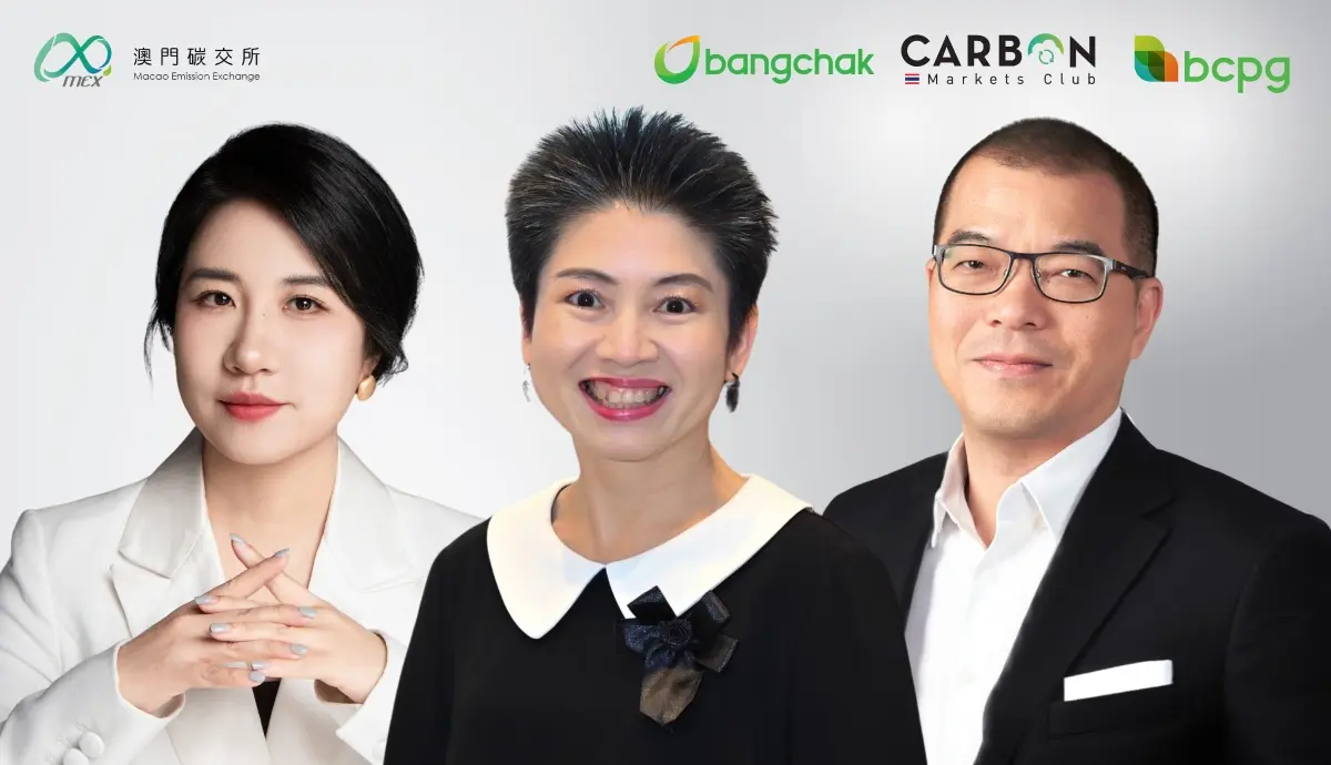 Carbon Markets Club (CMC) และ ตลาดคาร์บอนนานาชาติมาเก๊า Macao International Carbon Emission Exchange (MEX) ได้ลงนามบันทึกข้อตกลงความร่วมมือเชิงกลยุทธ์ (MOU) เพื่อเสริมสร้างการเชื่อม...
