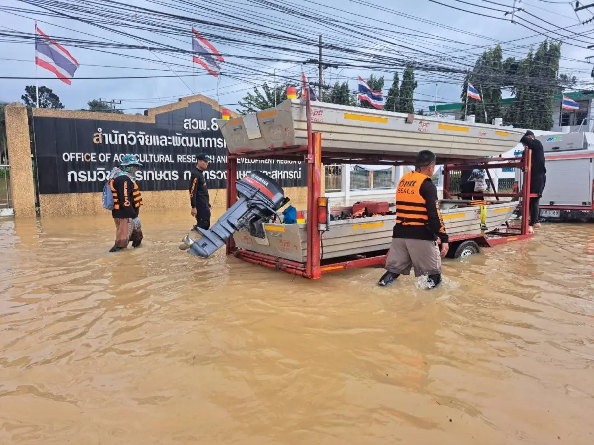 บริษัท ปตท. จำกัด (มหาชน) (ปตท.) เร่งส่งมอบความช่วยเหลือผู้ประสบอุทกภัยเปิด “ศูนย์อำนวยการสถานการณ์อุทกภัยภาคใต้ กลุ่ม ปตท.” เพื่อติดตามสถานการณ์ ผลกระทบต่อโครงสร้างพลังงาน...