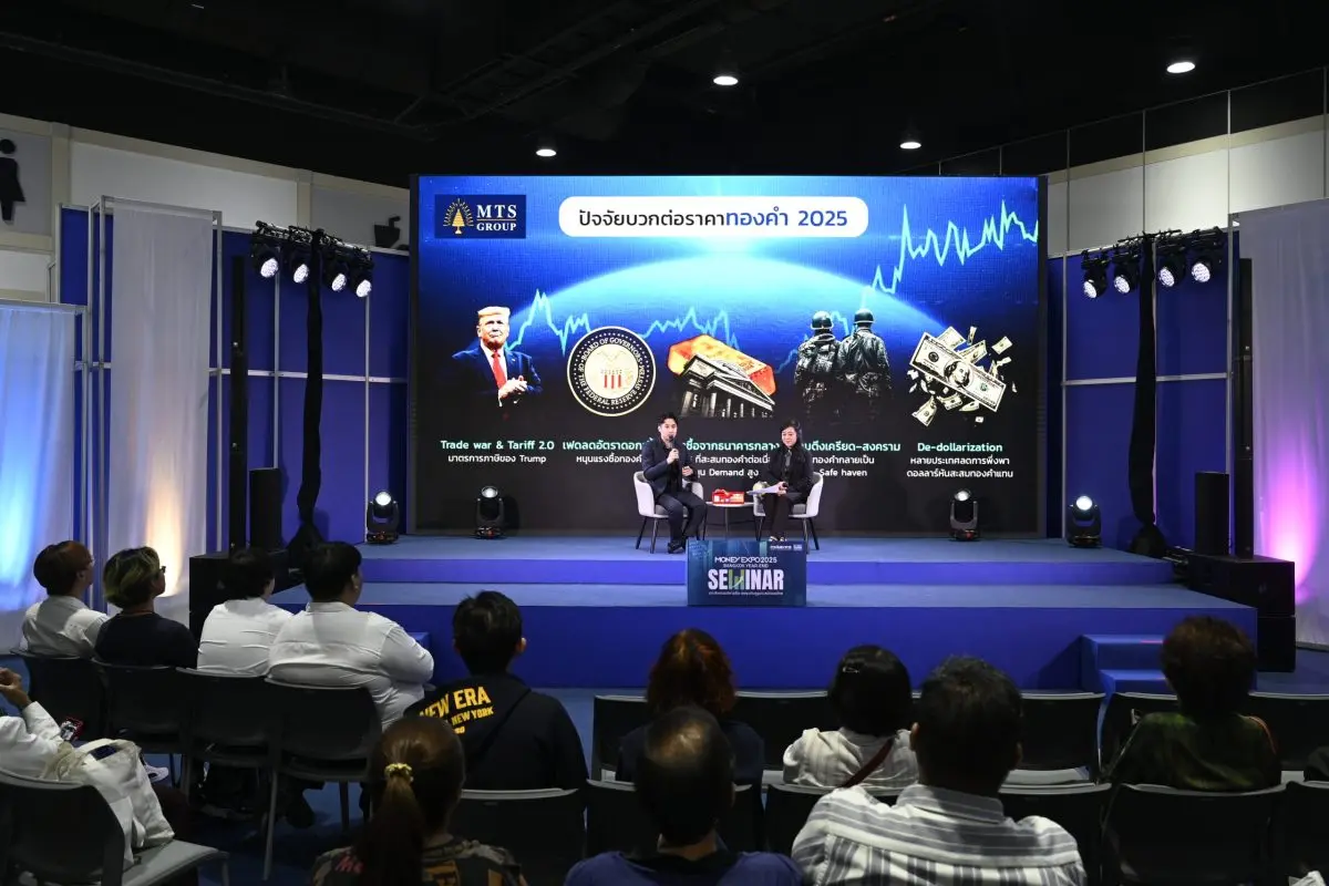 งานมหกรรมการเงินกรุงเทพส่งท้ายปี ครั้งที่ 8 Money Expo 2025 Bangkok Year-End ที่ วารสารการเงินธนาคาร จัดขึ้นวันที่ 20-23 พฤศจิกายน 2568 โปรโมชั่นพิเศษส่งท้ายปีหนุนยอดธุรกรรมทั้งแบบออฟไลน์และออน...