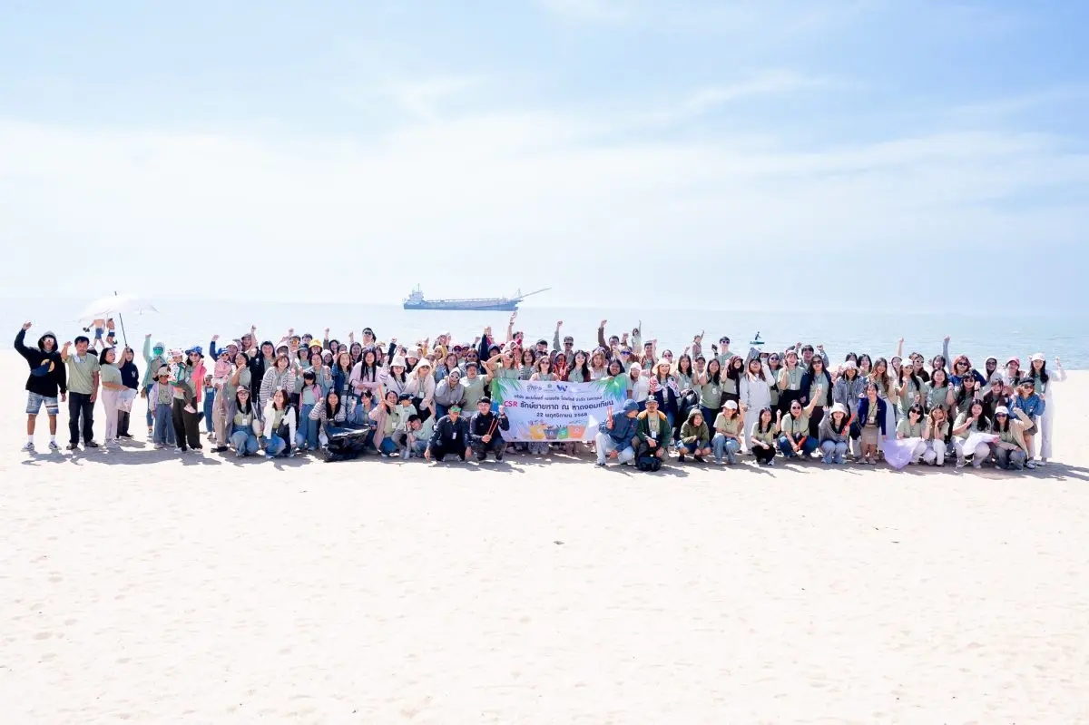 บริษัท สเปเชี่ยลตี้ เนเชอรัล โปรดักส์ จำกัด มหาชน (SNPS) สานต่อพันธกิจด้านความยั่งยืน จัดกิจกรรม CSR แนวรักษ์โลก ภายใต้แนวคิด “ร่วมฟื้นฟูชายฝั่งทะเลไทย เพื่ออนาคตที่ยั่งยืน” โดยมุ่ง...