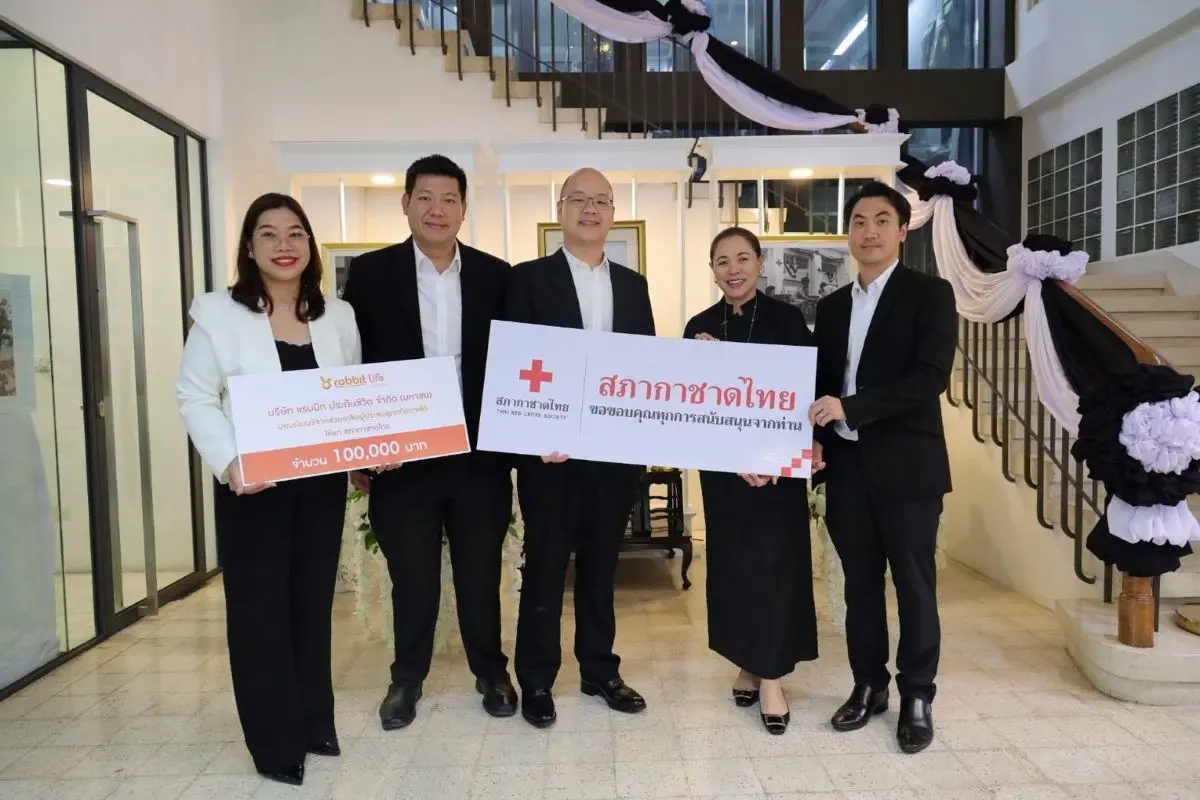 บริษัท แรบบิท ประกันชีวิต จำกัด (มหาชน) หรือ Rabbit Life บริษัทในเครือบริษัท บีทีเอส กรุ๊ป โฮลดิ้งส์ จำกัด (มหาชน) โดยนายกรณ์ ชินสวนานนท์ กรรมการผู้จัดการ บริษัท แรบบิท ประกันชีวิต จำกัด (มหาชน...