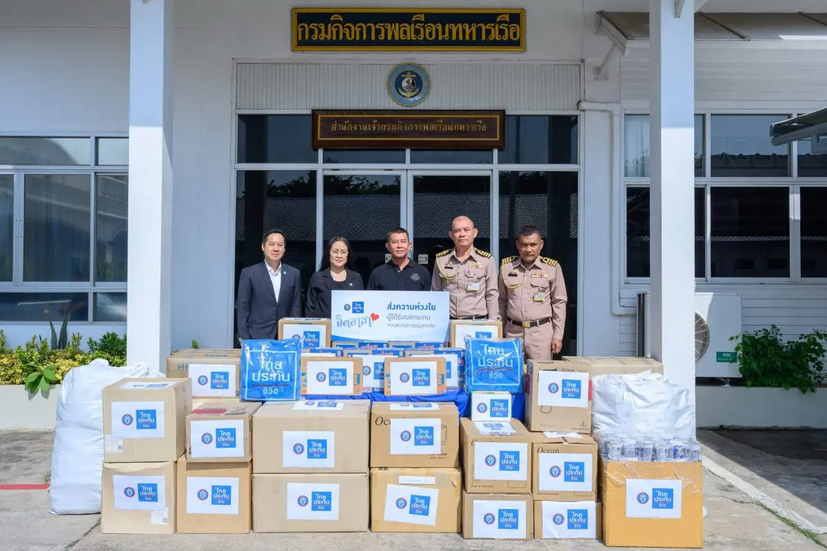 จากสถานการณ์น้ำท่วมฉับพลันในหลายจังหวัดทางภาคใต้ ซึ่งสร้างผลกระทบต่อชีวิตและทรัพย์สินของประชาชน บริษัท ไทยประกันชีวิต จำกัด (มหาชน) ขอแสดงความเสียใจและส่งกำลังใจให้กับผู้...