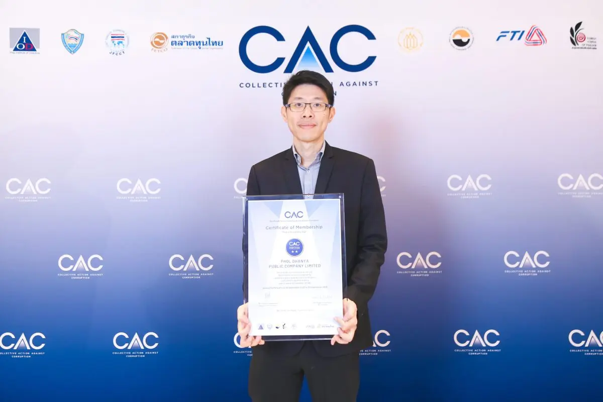 นายธันยา หวังธำรง ประธานเจ้าหน้าที่บริหาร บริษัท ผลธัญญะ จำกัด (มหาชน) หรือ PHOL เข้ารับประกาศนียบัตรหลังได้รับการรับรองการต่ออายุสมาชิกแนวร่วมต่อต้านคอร์รัปชันของภาคเอกชนไทย (Thai Private...