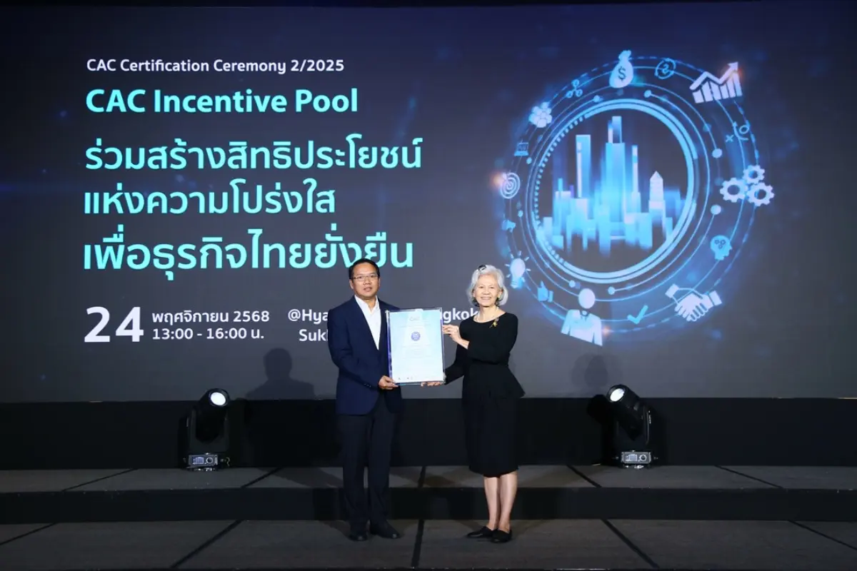 นายนิธาน ชัยเนตร รองกรรมการผู้จัดการ บริษัท จี แคปปิตอล จำกัด (มหาชน) หรือ GCAP เข้ารับประกาศนียบัตรรับรองสมาชิกแนวร่วมต่อต้านคอร์รัปชันของภาคเอกชนไทย (CAC) ซึ่ง...