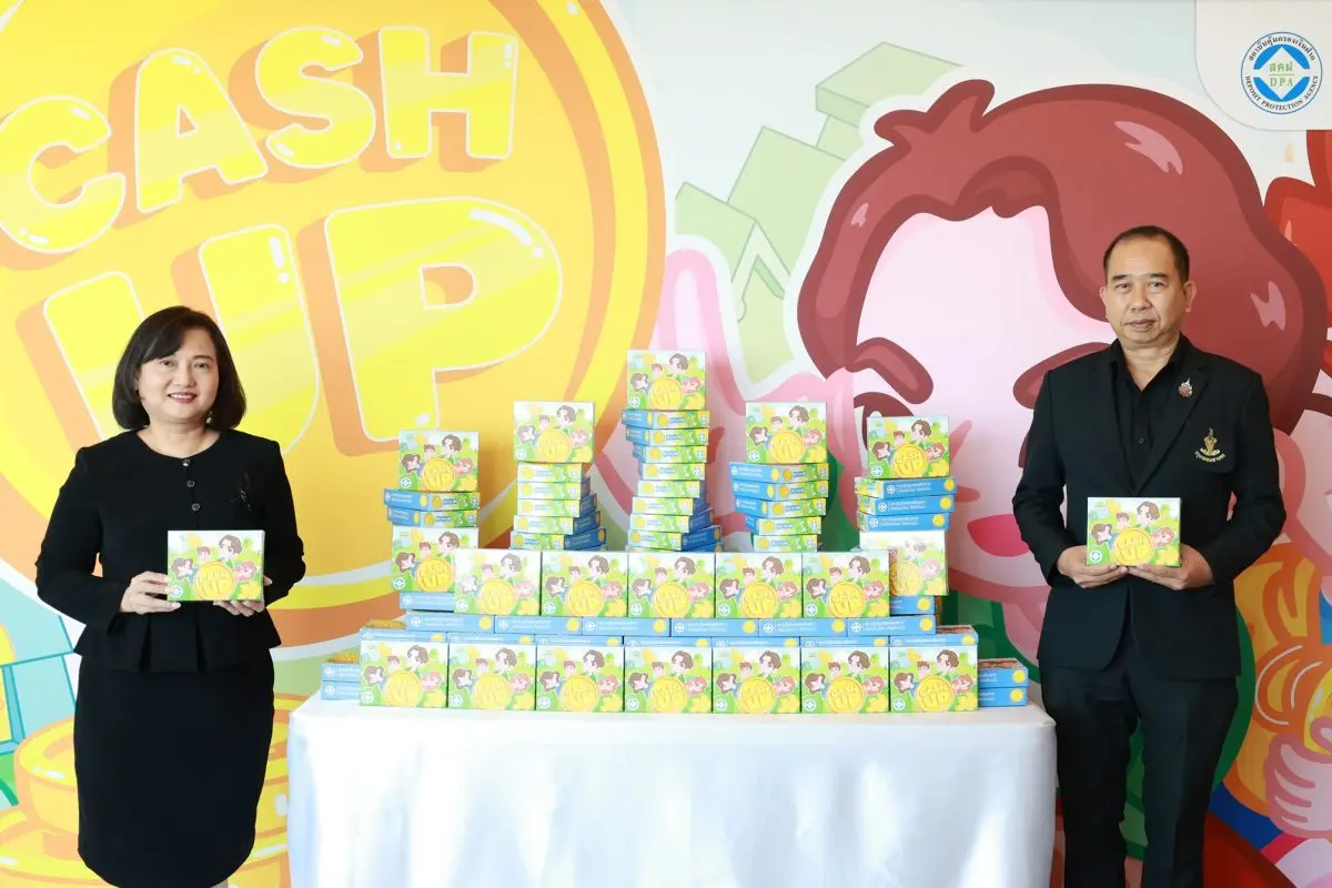 เสริมฐาน Financial Literacy เด็กไทยยุคนิวเจน สถาบันคุ้มครองเงินฝาก (สคฝ.) หรือ DPA เดินหน้าสร้างความตระหนักรู้ด้านการเงิน (Financial Literacy) ตามบันทึกข้อตกลงความร่วมมือ (MOU) เรื่องการดำเนิน...