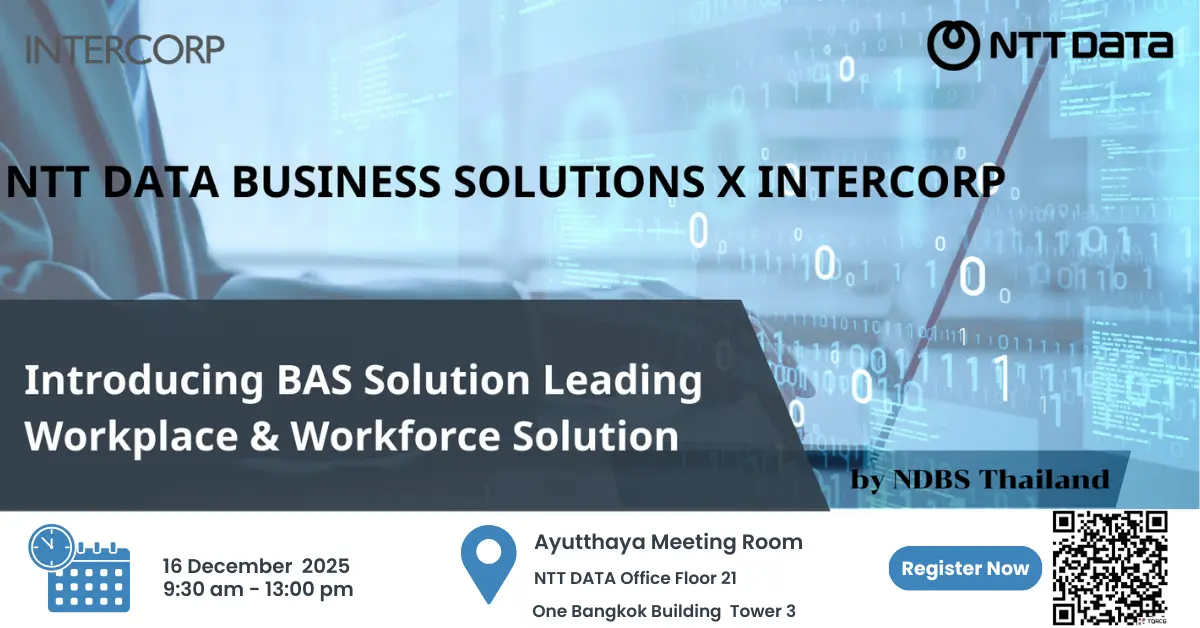 ขอเชิญร่วมงานสัมมนา “Smart HR Solution Powered by InterCorp x NTT DATA Business Solutions ” วันที่ 16 ธันวาคม 2025 | เวลา 09.30–13.00 น.ณ One Bangkok – NTT DATA Business Solutions Thailand ชั้น...