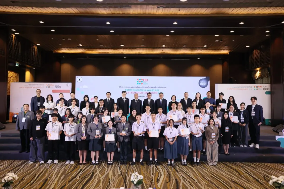 เมื่อเร็ว ๆ นี้ สำนักงานกองทุนสนับสนุนการสร้างเสริมสุขภาพ (สสส.) จัดพิธีประกาศผลและมอบรางวัล การประกวดนวัตกรรมสร้างเสริมสุขภาพ “Prime Minister’s Award for Health Promotion Innovation...
