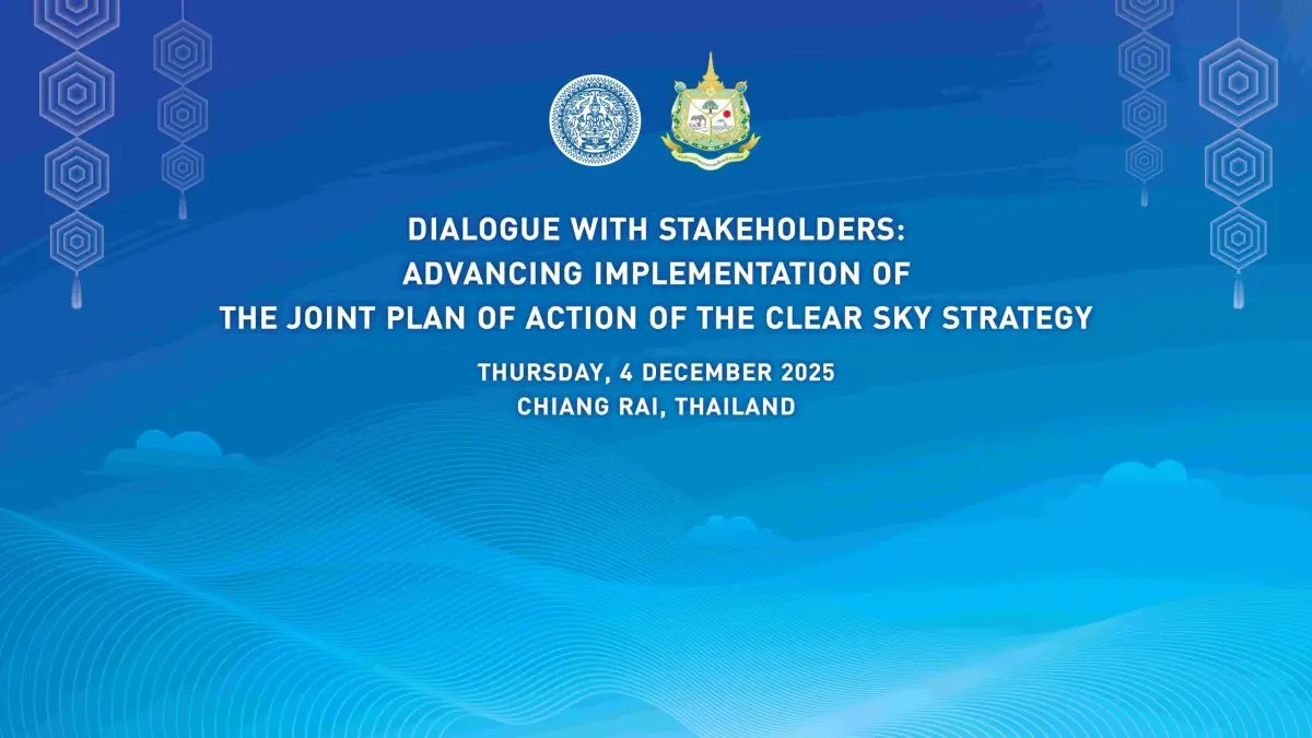กรมอาเซียน กระทรวงการต่างประเทศ ร่วมกับกรมควบคุมมลพิษ กระทรวงทรัพยากรธรรมชาติและสิ่งแวดล้อม จะจัดโครงการขับเคลื่อนความร่วมมือตามแผนปฏิบัติการร่วมภายใต้ “ยุทธศาสตร์ฟ้าใส (CLEAR Sky Strategy...