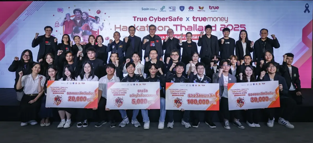 แฮ็กไอเดียสู่อินโนเวชั่น Crime Tech…ทรู เผยโฉมสุดยอดสตาร์ทอัพ ครีเอทโซลูชันสู้ภัยไซเบอร์ จากปฏิบัติการ “True CyberSafe x TrueMoney Hackathon Thailand 2025”