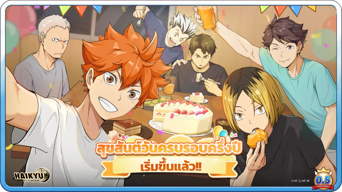 HAIKYU!! FLY HIGH ฉลองครบรอบครึ่งปี เผยโฉม คู่หู ‘บอลเร็วประหลาด’ ‘คาเงยามะ โทบิโอะ UR’ และ ‘ฮินาตะ โชโย SP’