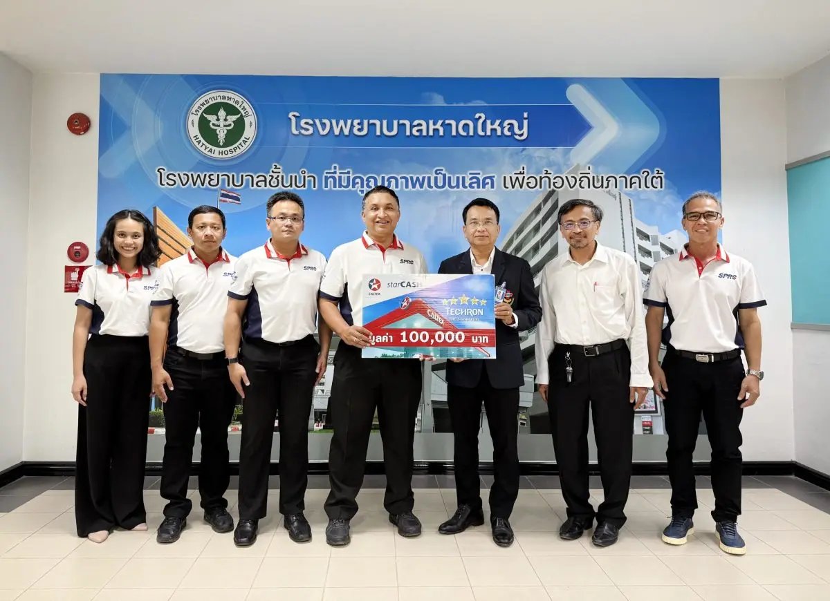 คาลเท็กซ์ โดย บริษัท สตาร์ ฟูเอลส์ มาร์เก็ตติ้ง จำกัด ซึ่งเป็นบริษัทในเครือของ บริษัท สตาร์ ปิโตรเลียม รีไฟน์นิ่ง จำกัด (มหาชน) หรือ SPRC และเป็นผู้ได้รับสิทธิแต่เพียงผู้เดียวในการประกอบธุรกิจน้ำมัน...