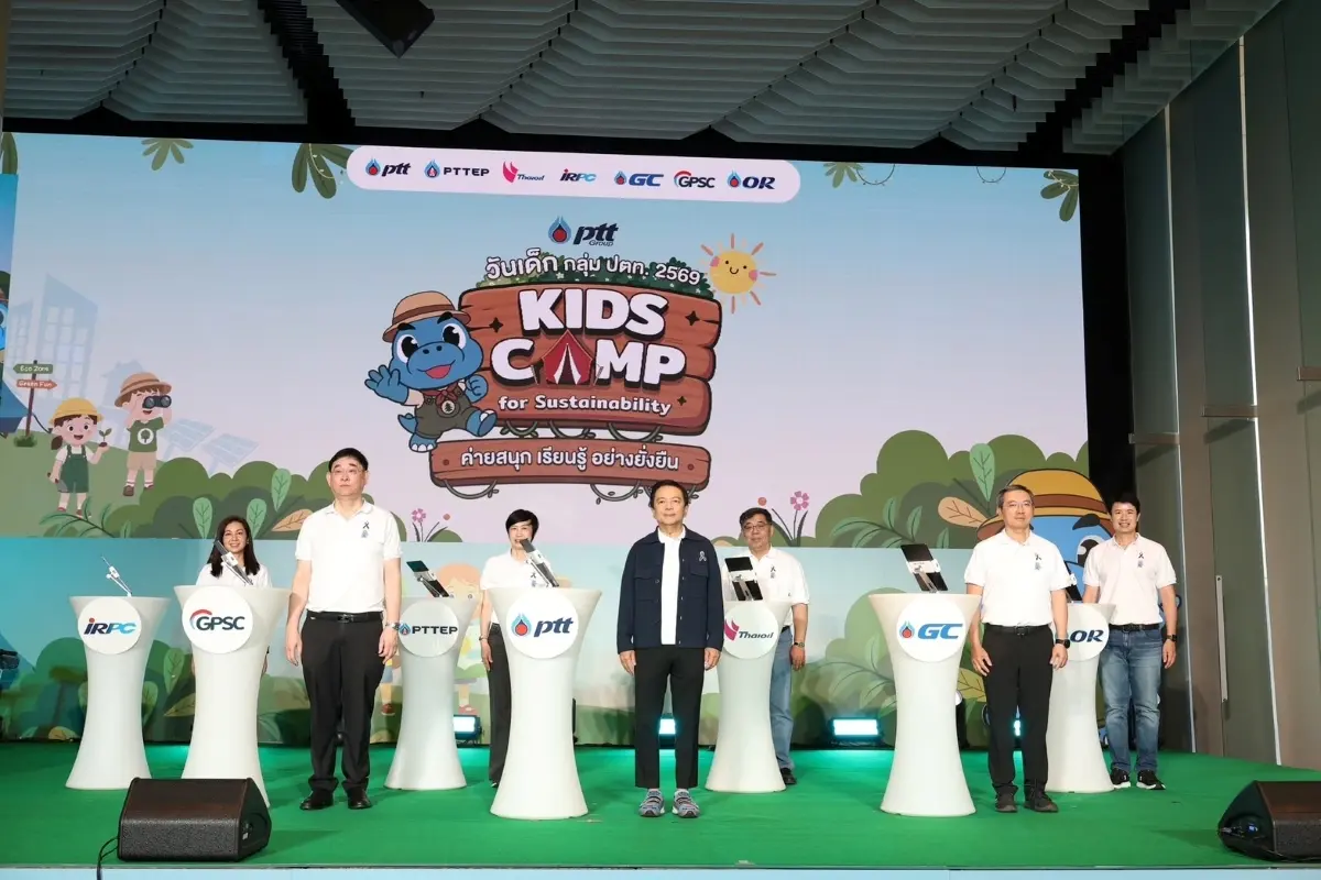 ดร.คงกระพัน อินทรแจ้ง ประธานเจ้าหน้าที่บริหารและกรรมการผู้จัดการใหญ่ บริษัท ปตท. จำกัด (มหาชน) พร้อมด้วยผู้บริหารระดับสูงกลุ่ม ปตท. ร่วมเปิดบ้านต้อนรับเด็กและเยาวชนในงานวันเด็ก กลุ่ม ปตท....