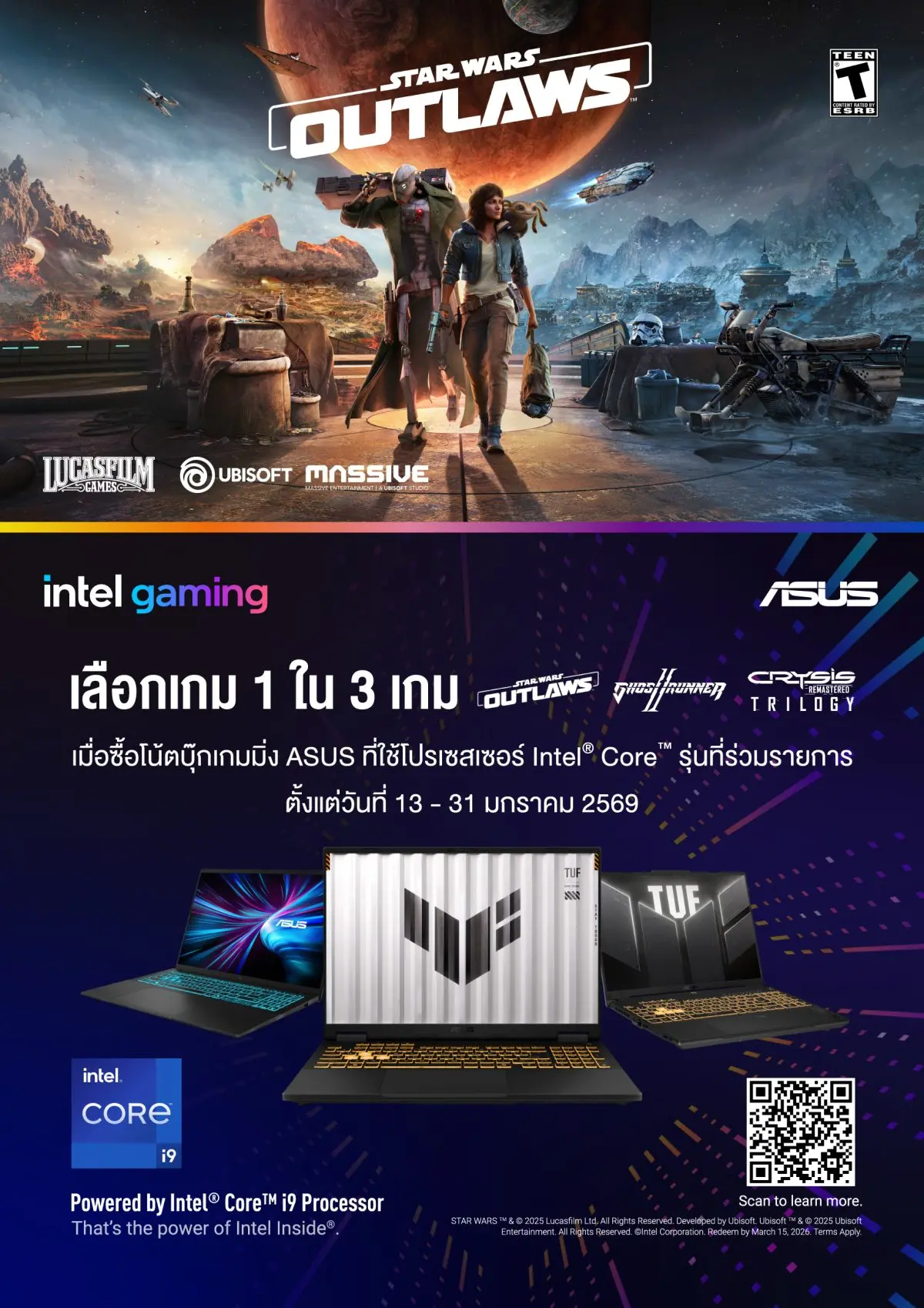 เอซุส (ASUS) ร่วมกับ Intel จัดโปรโมชันเอาใจลูกค้ารับปีใหม่ 2569 เมื่อซื้อเกมมิ่งโน้ตบุ๊กซีรีส์ ASUS TUF Gaming (รุ่นที่ใช้ CPU Intel® Core™ i Gen 13 – 14) และ ASUS Gaming V16 (รุ่นที่ใช้ CPU...