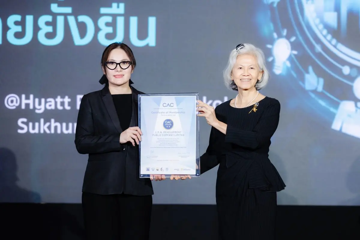 บริษัท แอล.พี.เอ็น.ดีเวลลอปเมนท์ จำกัด (มหาชน) โดย น.ส.ดารณี ฉัตรพิริยะพันธ์ ประธานเจ้าหน้าที่บริหาร บริษัท แอล.พี.เอ็น.ดีเวลลอปเมนท์ จำกัด (มหาชน) ขึ้นรับประกาศนียบัตรรับรองการเป็นสมาชิก...