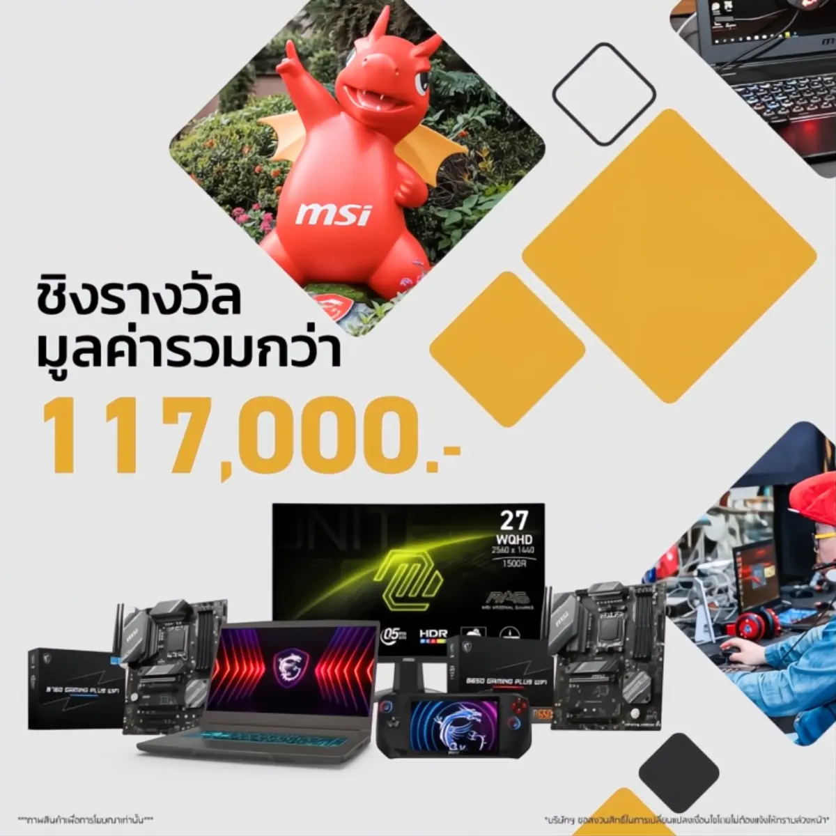 MSI ผู้นำด้านอุปกรณ์คอมพิวเตอร์และเทคโนโลยีสำหรับเกมมิ่งและครีเอเตอร์ เปิดเวที “Student Creator Award Program” ชวนนักเรียน-นศ. ทำคลิป TikTok ชิงรางวัล โอกาสของนักเรียน–นักศึกษาที่อยาก...