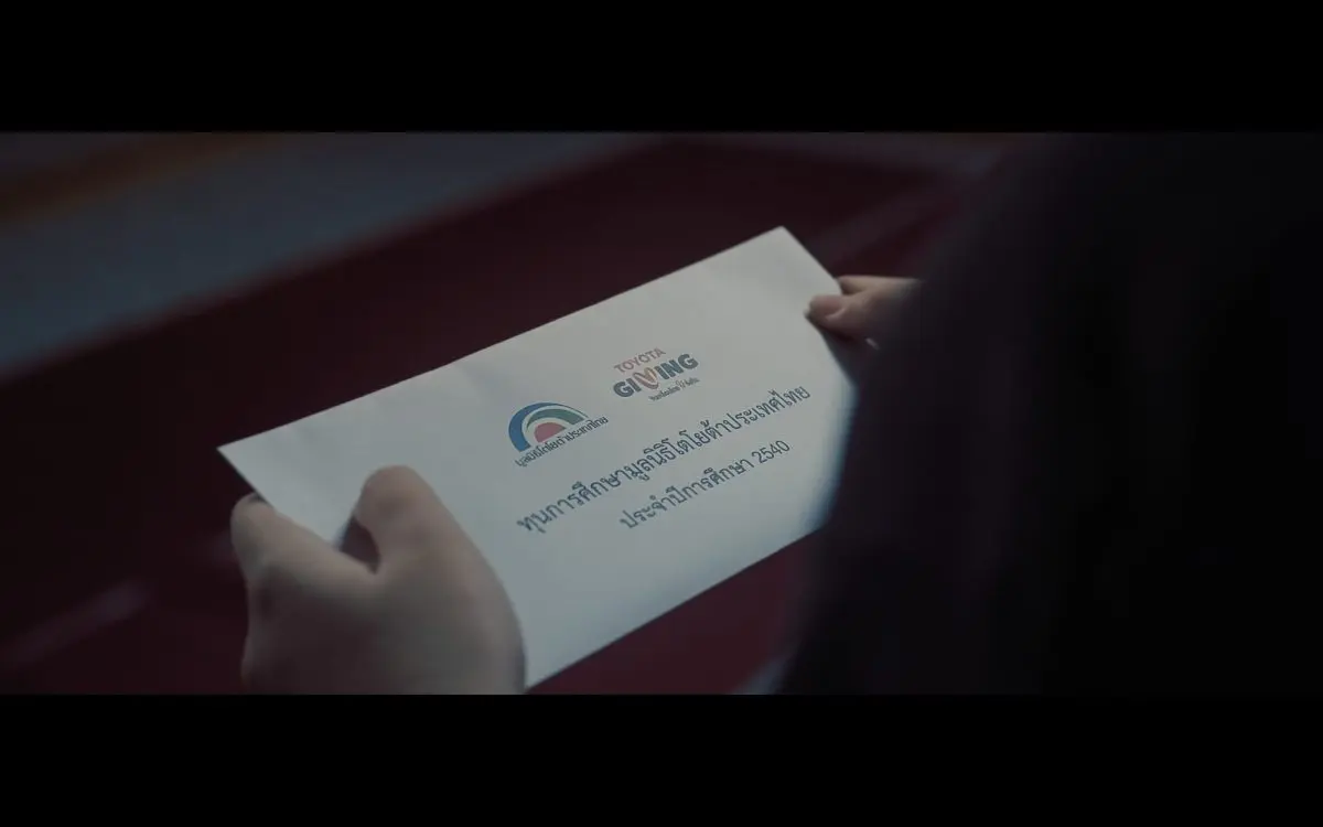 ภายใต้โครงการ “TOYOTA GIVING ขับเคลื่อนไทยให้ยั่งยืน” มูลนิธิโตโยต้าประเทศไทย เดินหน้าสานต่อเจตนารมย์การพัฒนาและยกระดับสังคมไทยอย่างต่อเนื่อง ภายใต้โครงการ “TOYOTA GIVING ขับเคลื่อนไทย ...