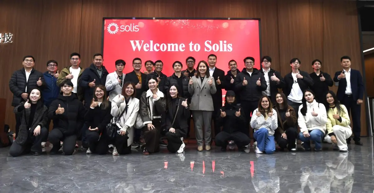บริษัท Ginlong Technologies หรือที่รู้จักกันในชื่อ Solis ผู้ผลิตอินเวอร์เตอร์โซลาร์เซลล์ชั้นนำระดับโลก ซึ่งตั้งอยู่ในเขตพัฒนาเศรษฐกิจเซียงซาน เมืองหนิงโป ประเทศจีน ได้เปิดโอกาสพิเศษให้คณะสื่อมวลชน...