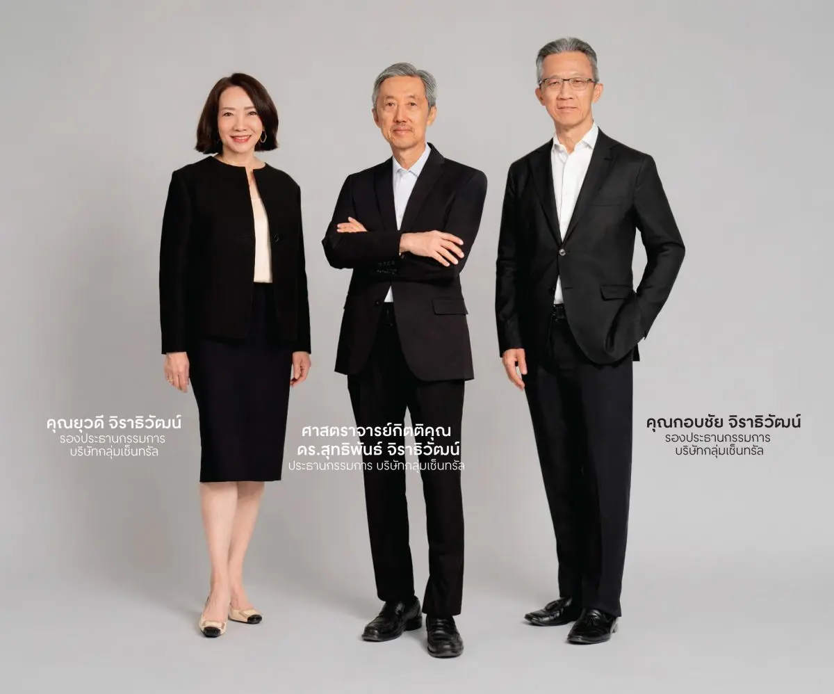 กลุ่มเซ็นทรัล ผู้นำธุรกิจค้าปลีกและบริการของประเทศไทย ซึ่งมีเครือข่ายธุรกิจครอบคลุมเอเชียตะวันออกเฉียงใต้และยุโรป ประกาศแต่งตั้งคณะกรรมการบริษัทกลุ่มเซ็นทรัลชุดใหม่ ภายหลังคณะกรรมการชุด...