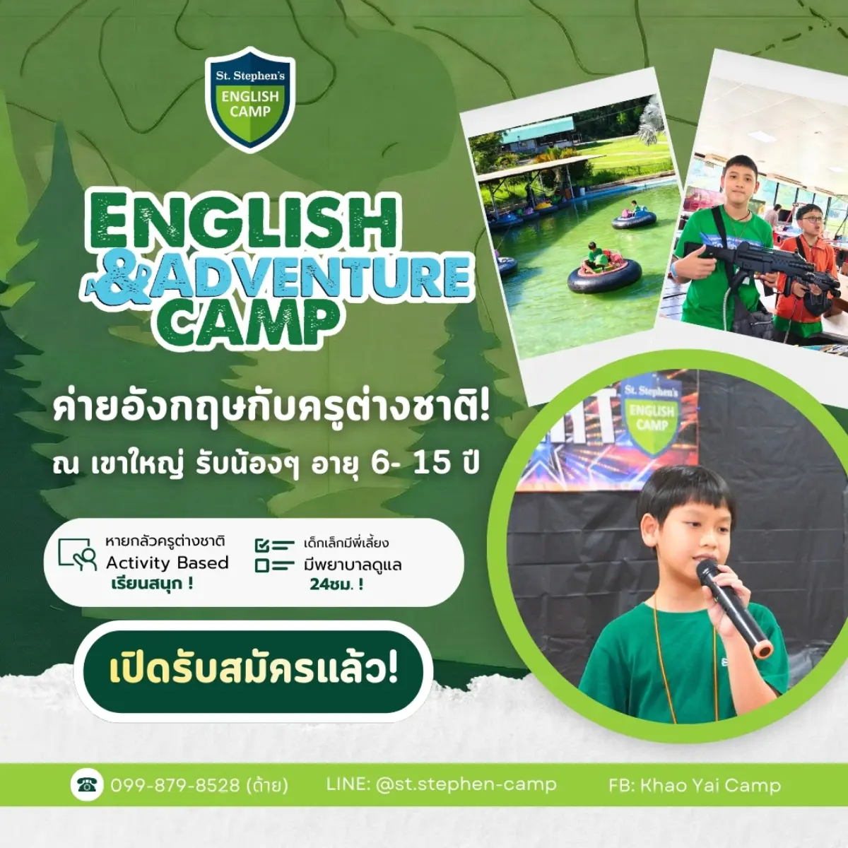 ปิดเทอมนี้ St. Stephen’s English & Adventure Camp 2026 – Khao Yai เปิดโอกาสให้น้อง ๆ นักเรียนอายุ 6-15 ปีจากทั่วประเทศ ได้ก้าวออกจากห้องเรียนเดิม ๆ สู่ประสบการณ์การเรียนภาษาอังกฤษรูปแบบ...