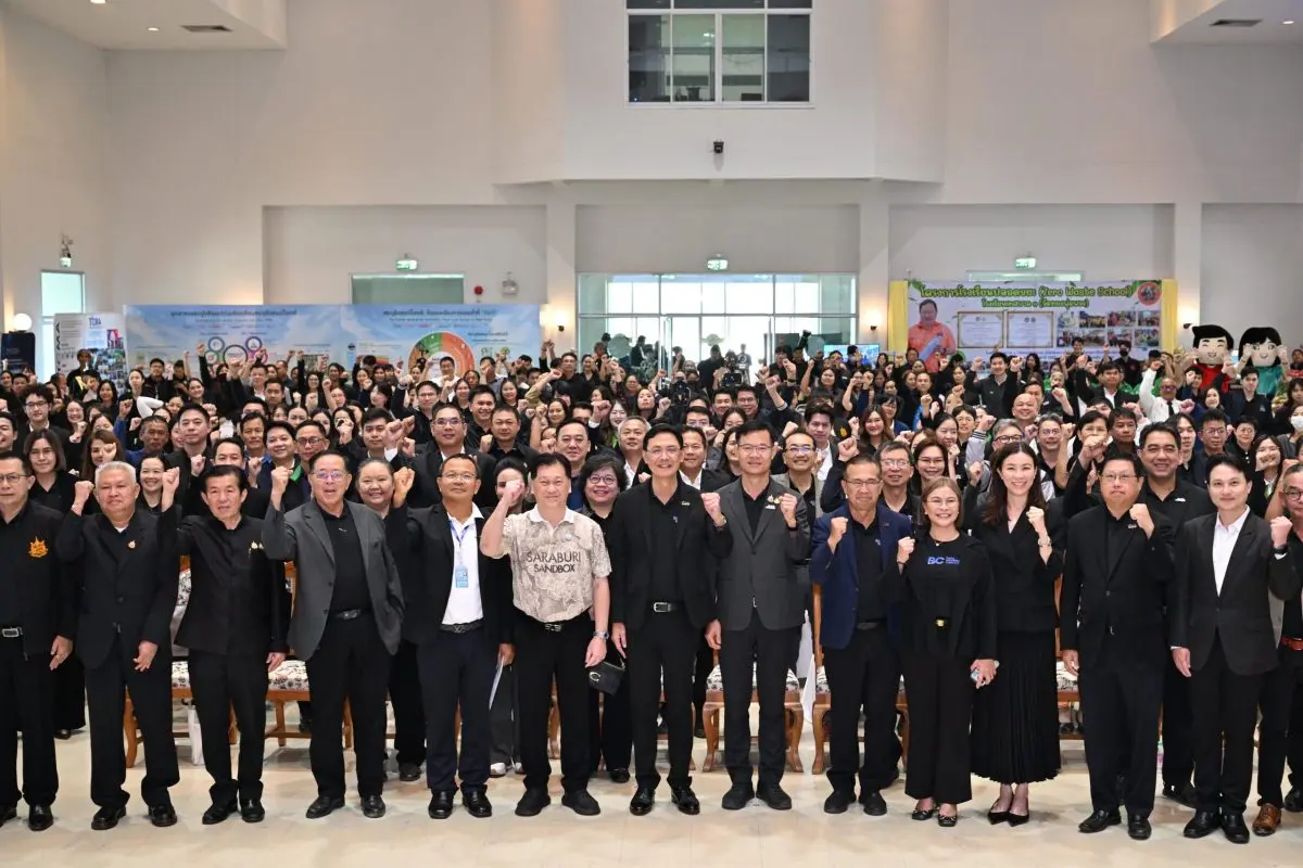 สมาคมอุตสาหกรรมปูนซีเมนต์ไทย (TCMA) ผนึกกำลังจังหวัดสระบุรี หน่วยงานภาครัฐ ภาคเอกชน และภาคประชาสังคม เดินหน้าขับเคลื่อนการพัฒนาเมืองคาร์บอนต่ำแห่งแรกของประเทศไทย ภายใต้แนวคิด “สระบุรี...