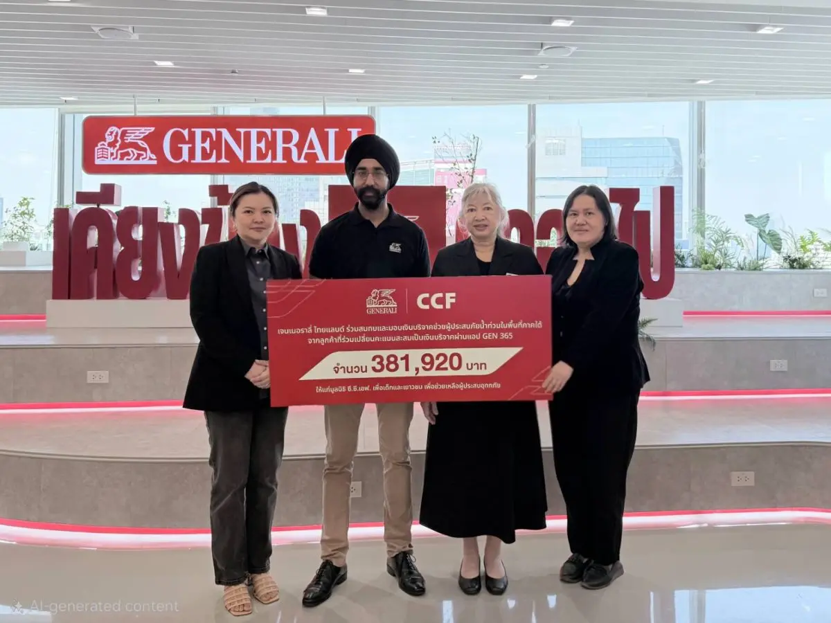 Generali Thailand continues to extend support to communities affected by severe flooding in the southern region, by presenting donation funds totaling more than THB 381,920. The contribution...