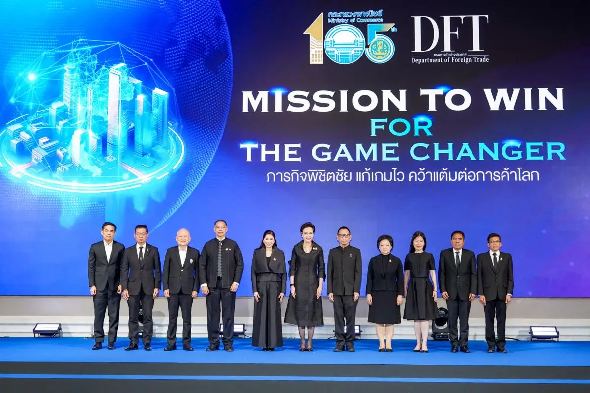 กระทรวงพาณิชย์ โดยกรมการค้าต่างประเทศ จัดสัมมนาใหญ่ “Mission to Win for The Game Changer : ภารกิจพิชิตชัย แก้เกมไว คว้าแต้มต่อการค้าโลก” เพื่อเตรียมความพร้อมและเสริมศักยภาพผู้ประกอบการไทยให้สามารถ...
