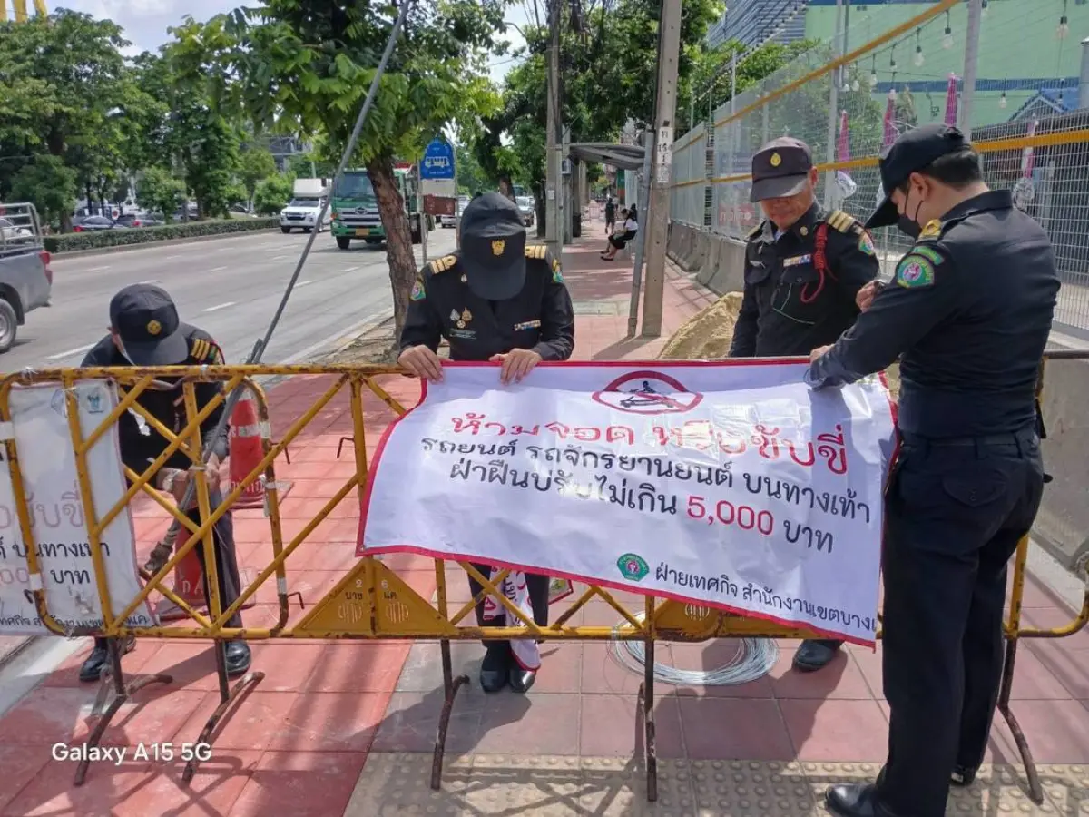 นายเทียนชัย วงศ์สุวรรณ ผู้อำนวยการเขตบางแค กทม. กล่าวกรณีมีข้อร้องเรียนรถจักรยานยนต์รับจ้างสาธารณะขับขี่และจอดบนทางเท้าบริเวณหน้าทางเข้าหมู่บ้านเศรษฐกิจ ถนนเพชรเกษม เขตบางแค รวมถึงมีพฤติกรรมไม่...