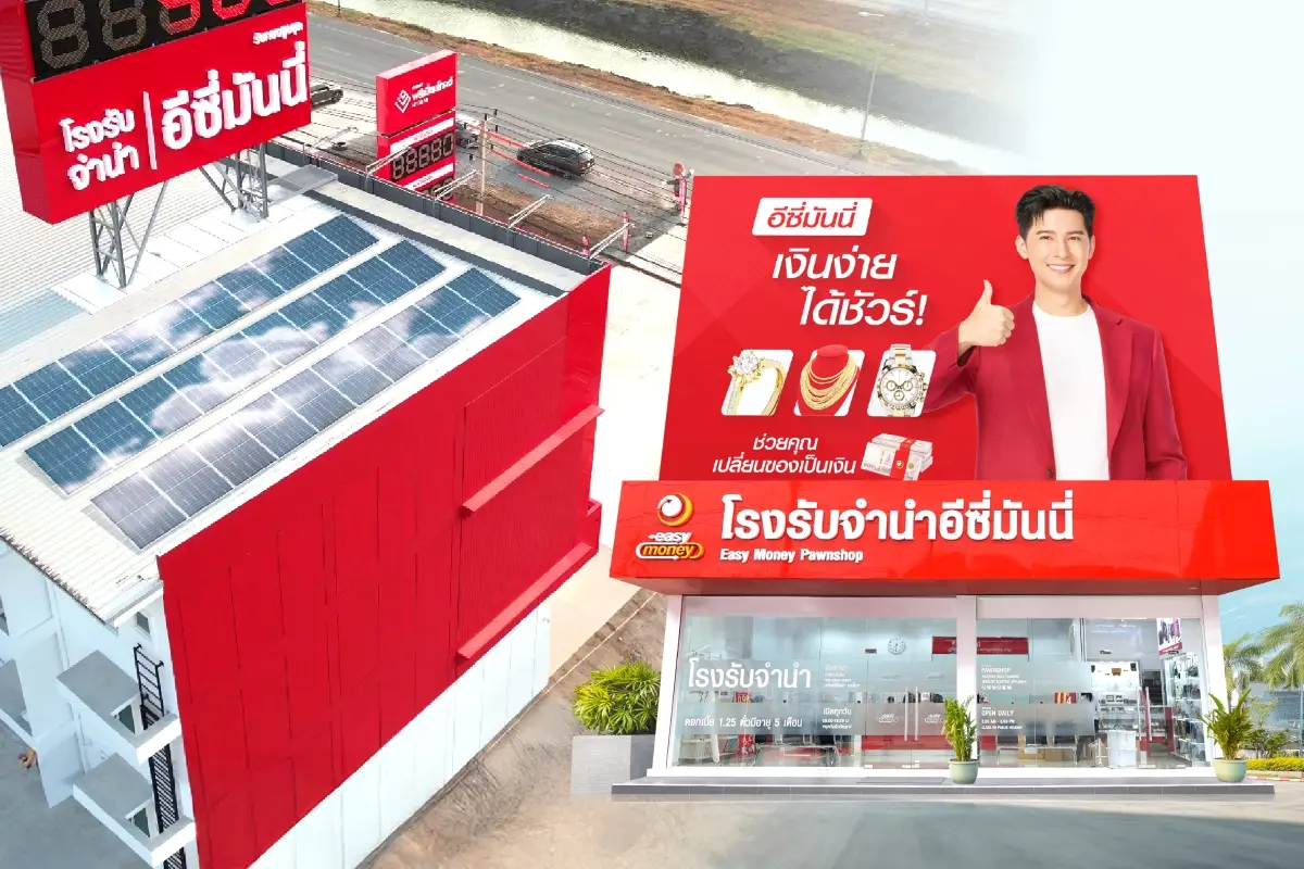 อีซี่มันนี่ กรุ๊ป ผู้นำธุรกิจ (Asset-Backed Financing) ประกาศเดินหน้าโครงการติดตั้งระบบพลังงานแสงอาทิตย์ (Solar Rooftop) ครอบคลุมสาขาทั้ง 98 แห่งทั่วประเทศ มูลค่าโครงการกว่า 40...
