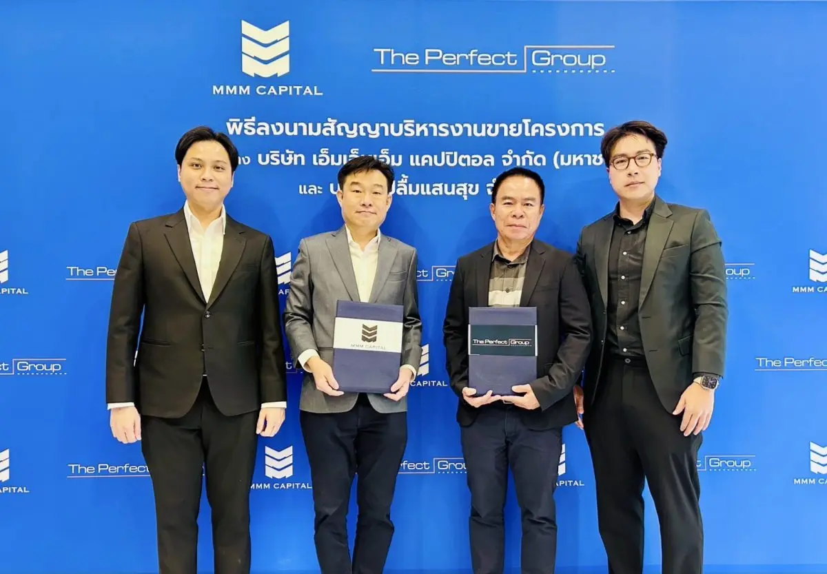 บริษัท เอ็มเอ็มเอ็ม แคปปิตอล จำกัด (มหาชน) หรือ MMM เซ็น MOU “บริษัท ปลื้มแสนสุข จำกัด” รุกบริหารการขายโครงการบ้านเดี่ยว จ.ระยอง มูลค่ารวม 435 ล้านบาท รวม 87 ยูนิต ประเดิมขายเฟสแรก 20 ยูนิต...