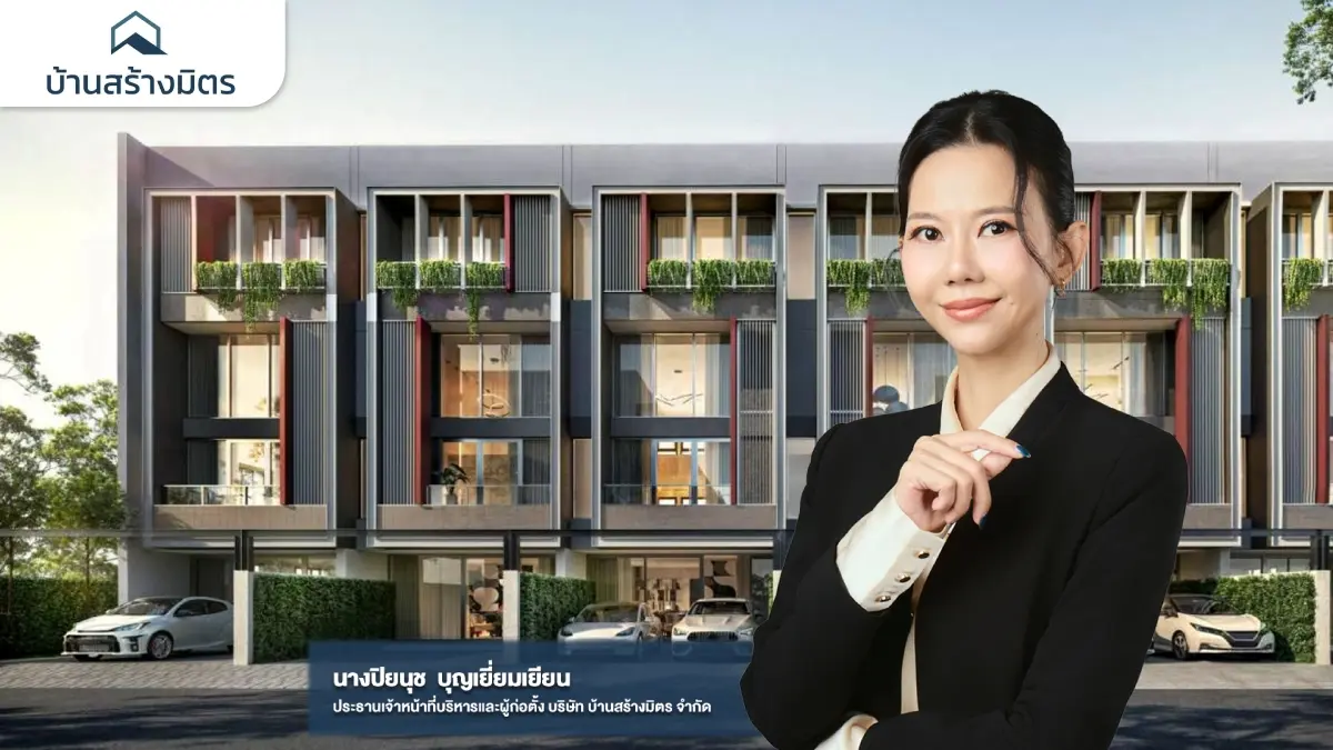 บริษัท บ้านสร้างมิตร จำกัด มั่นใจศักยภาพปี 2569 แม้ตลาดอสังหาฯ ท้าทาย เตรียมส่งโครงการเรือธง “Britton พหล-เทพรักษ์” บุกตลาดทาวน์โฮม พร้อมชูแนวคิด “บ้านสร้างตามสั่ง” แตก...