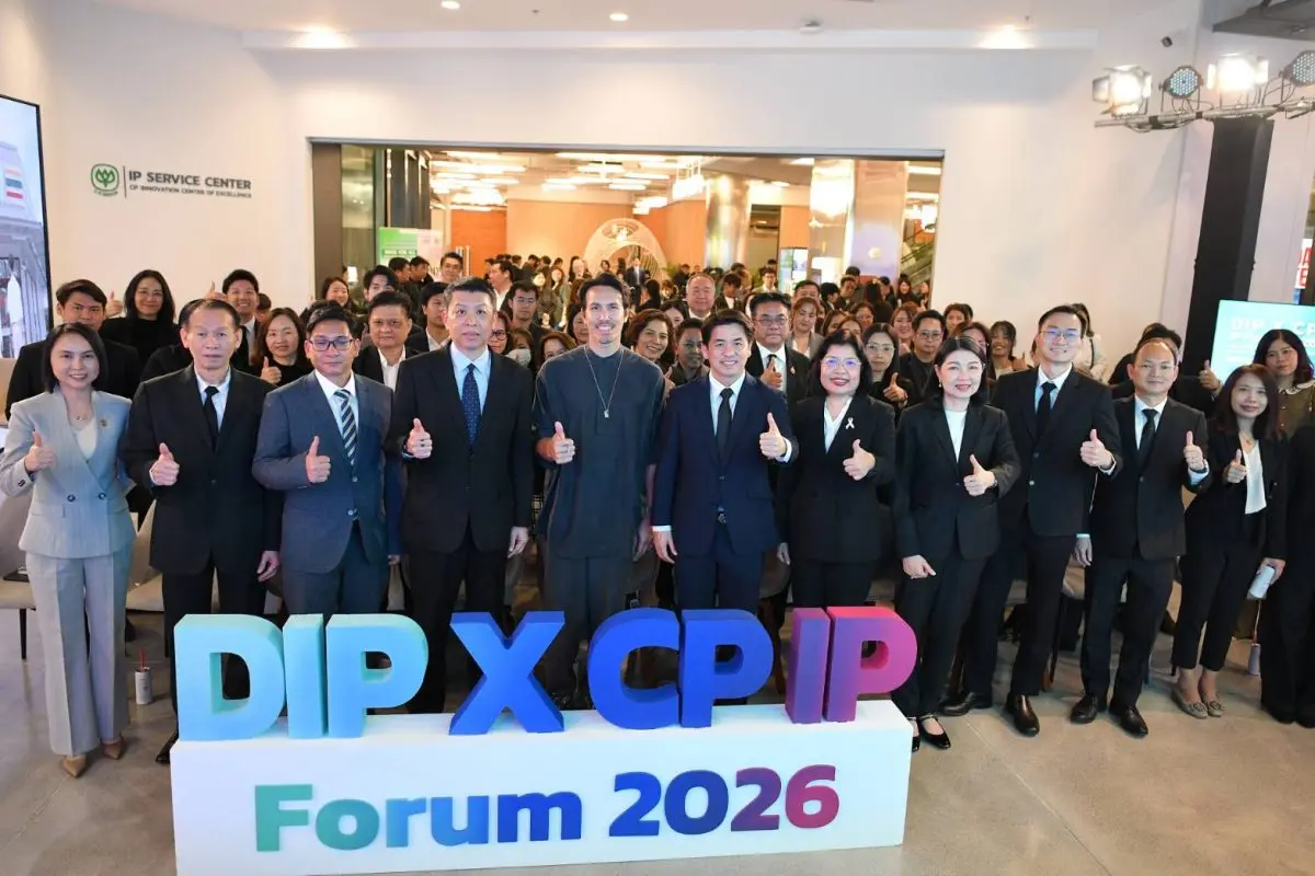 กรมทรัพย์สินทางปัญญา กระทรวงพาณิชย์ ลงนามบันทึกข้อตกลงความร่วมมือ (MOU) กับ บริษัท ซีพี รีเสิร์ช แอนด์ ดีเวลลอปเม้นท์ เซ็นเตอร์ จำกัด ในเครือเจริญโภคภัณฑ์ เชื่อมประสานการทำงานของภาครัฐและ...