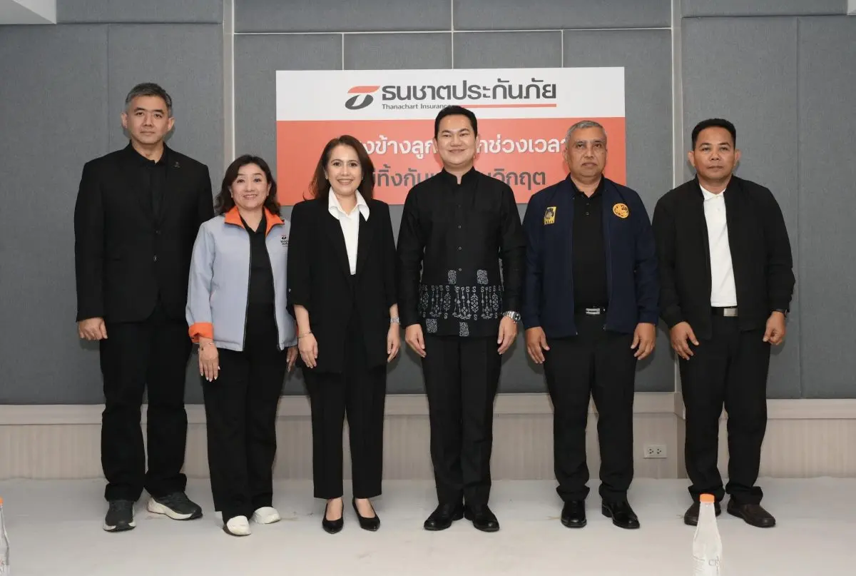 ธนชาตประกันภัย ตอกย้ำความพร้อมในการยืนเคียงข้างลูกค้าในทุกสถานการณ์ ลงพื้นที่อำเภอหาดใหญ่ จังหวัดสงขลา เพื่อติดตามสถานการณ์และดูแลลูกค้าที่ได้รับผลกระทบจากเหตุอุทกภัยที่ผ่านมา...