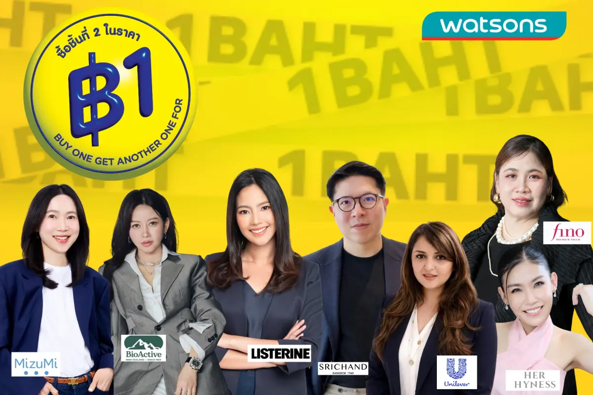 กองทัพแบรนด์พันธมิตรชั้นนำ ผนึกกำลังกับ วัตสัน ประเทศไทย ผู้นำร้านเพื่อสุขภาพและความงามอันดับหนึ่งของประเทศ ร่วมสร้างแรงสั่นสะเทือนให้วงการค้าปลีกต้อนรับศักราชใหม่ กับการกลับมาอีกครั้งของซิกเนเจอร์...